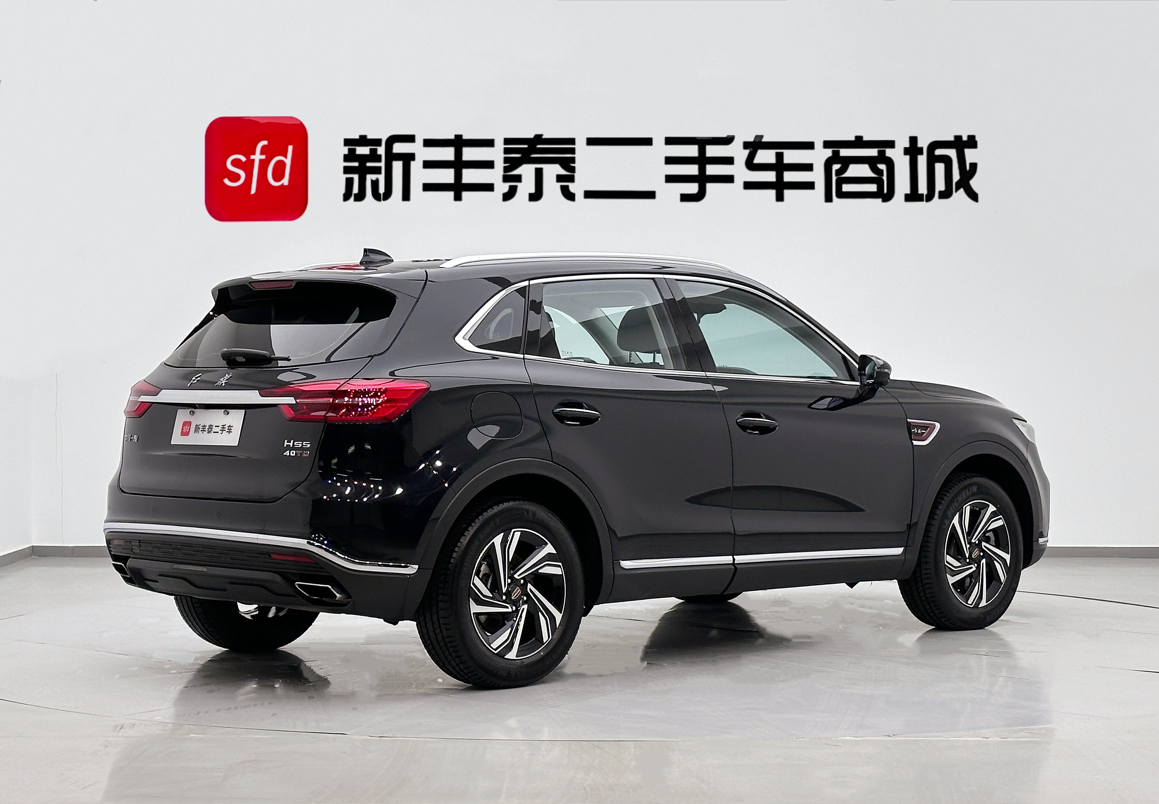 HongQi HS5 2023 car image #5