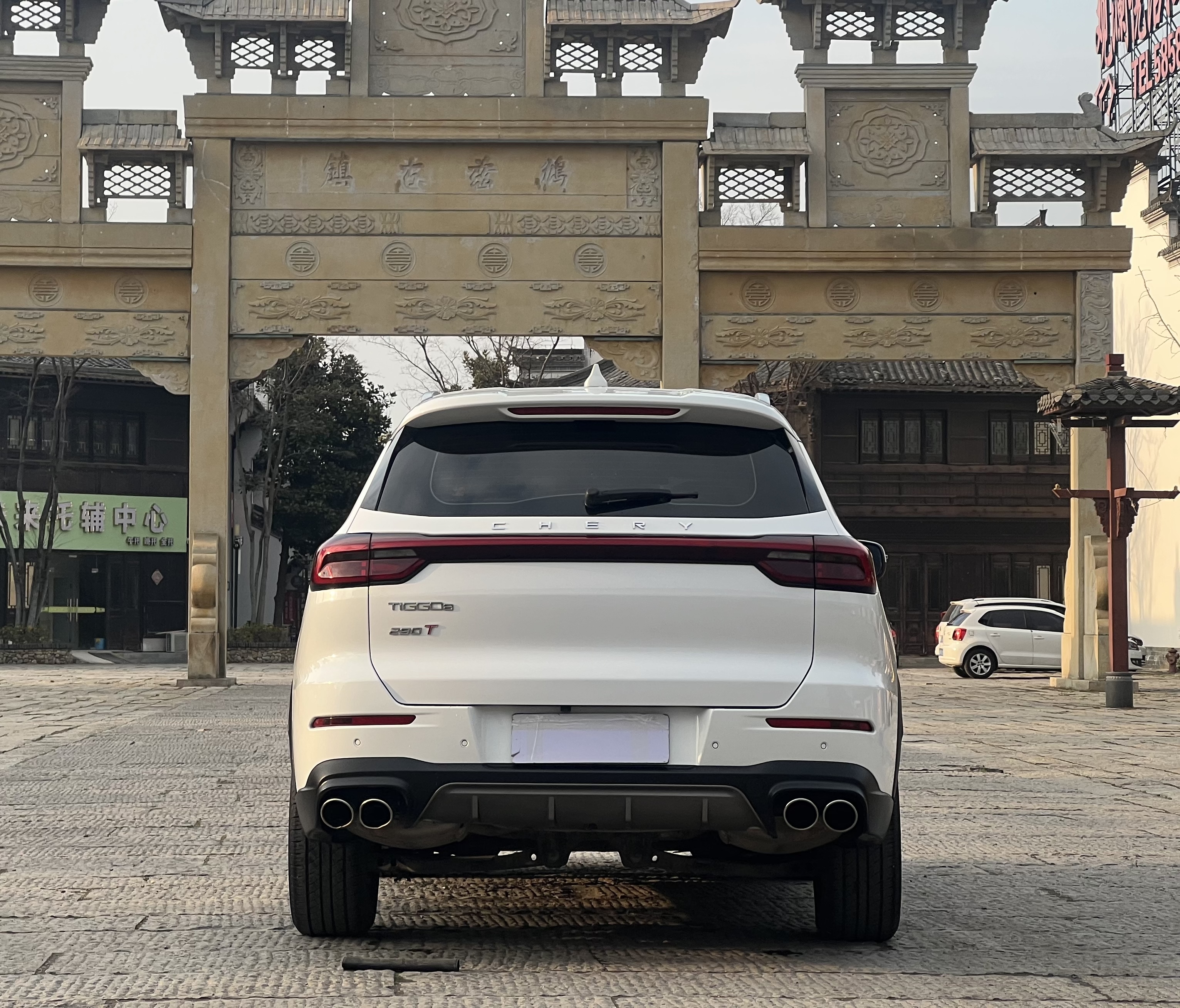 Chery Tiggo 8 2022 immagine di auto #5