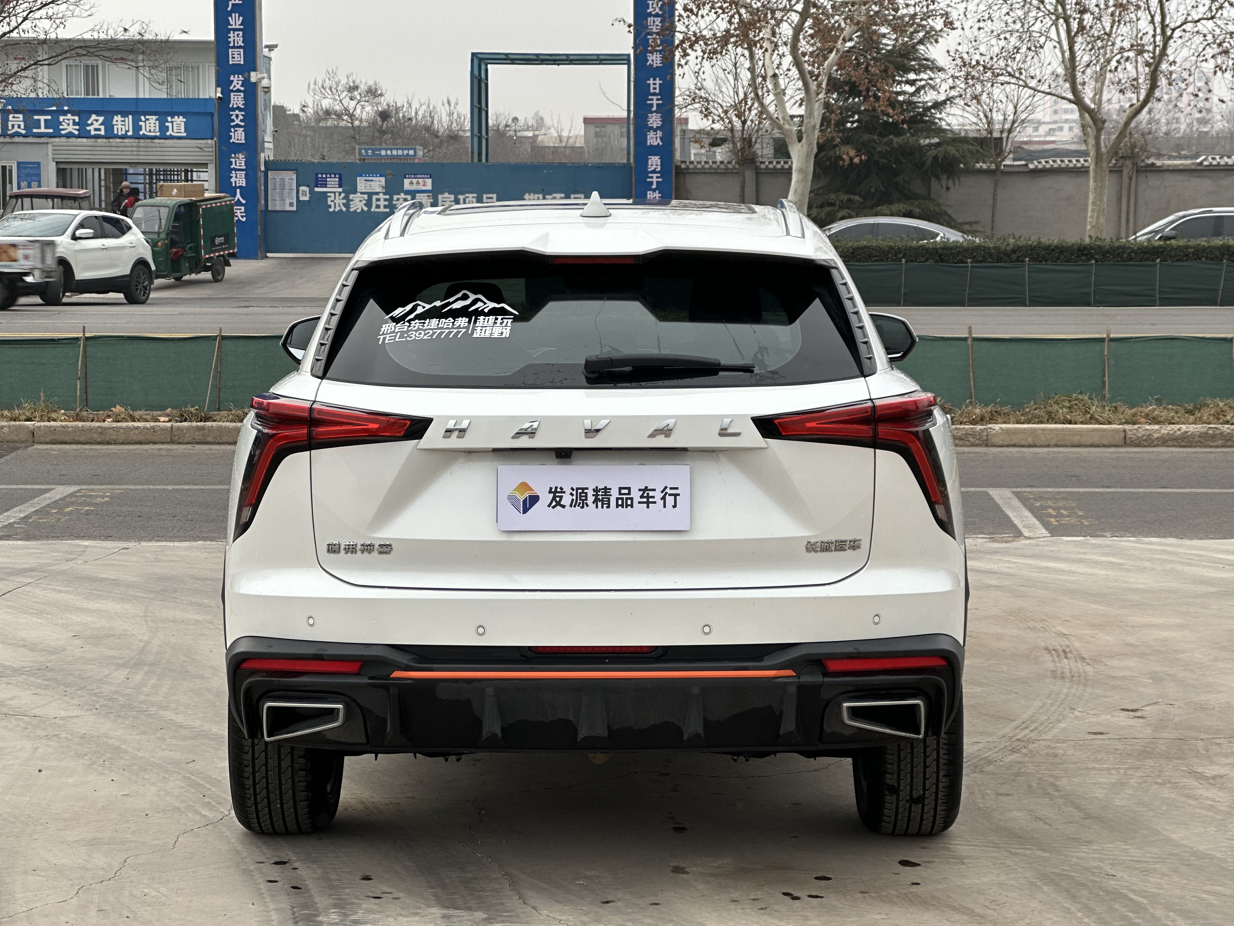 Haval XY 2023 car image #5