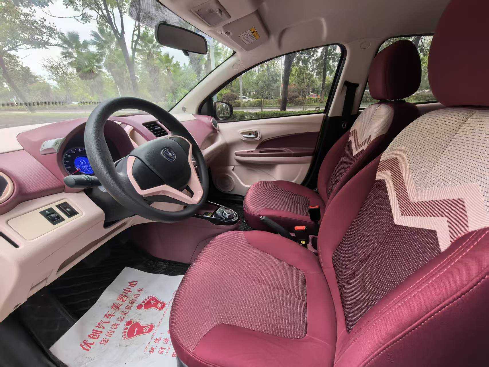 Changan BenBen E-Star 2022 image de voiture #5