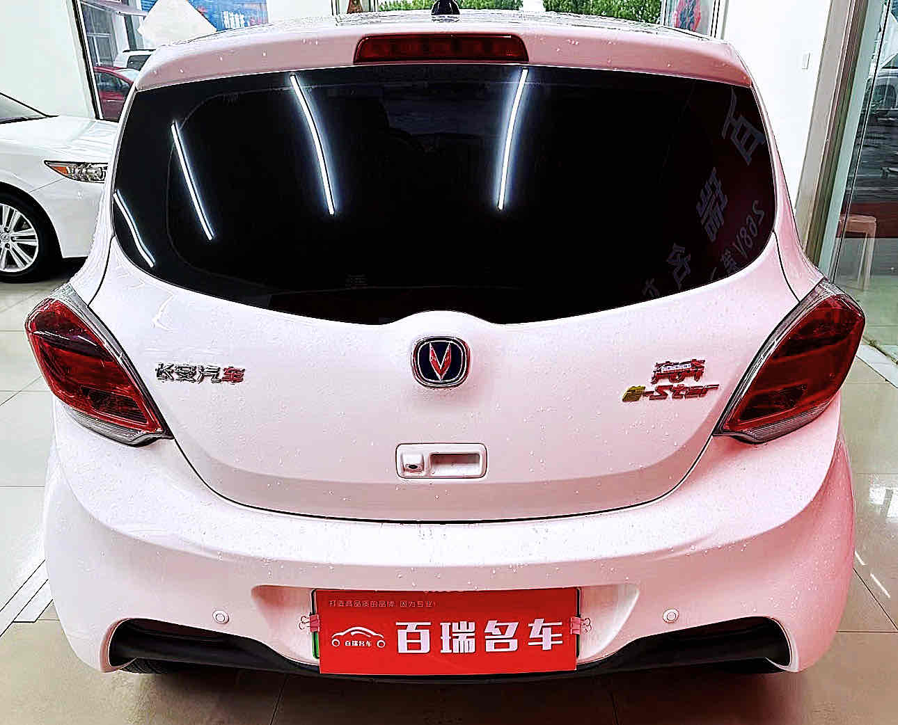 Changan BenBen E-Star 2022 #5 Changan BenBen E-Star 2022 car image #5