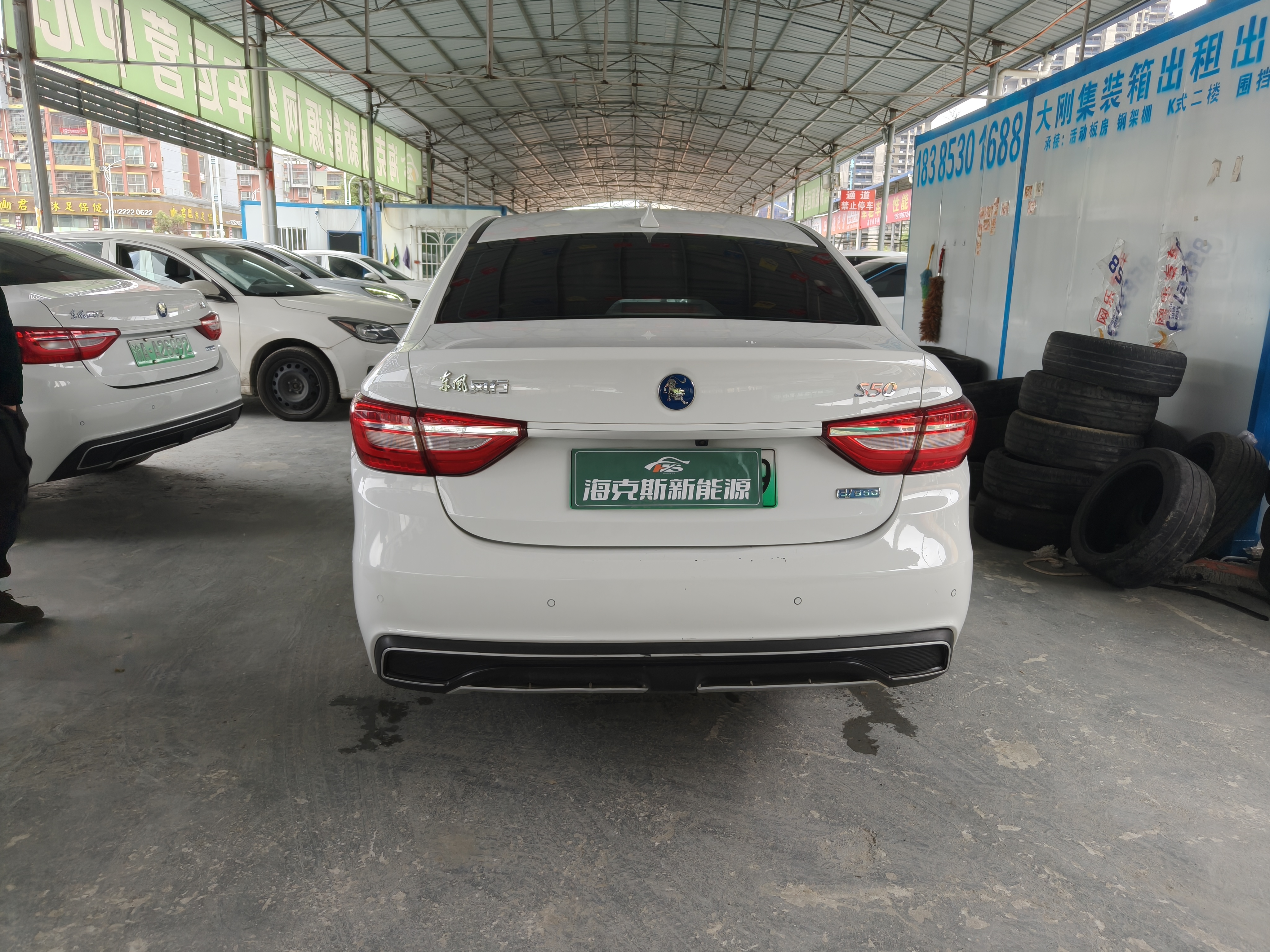 Forthing S60 EV 2022 car image #5