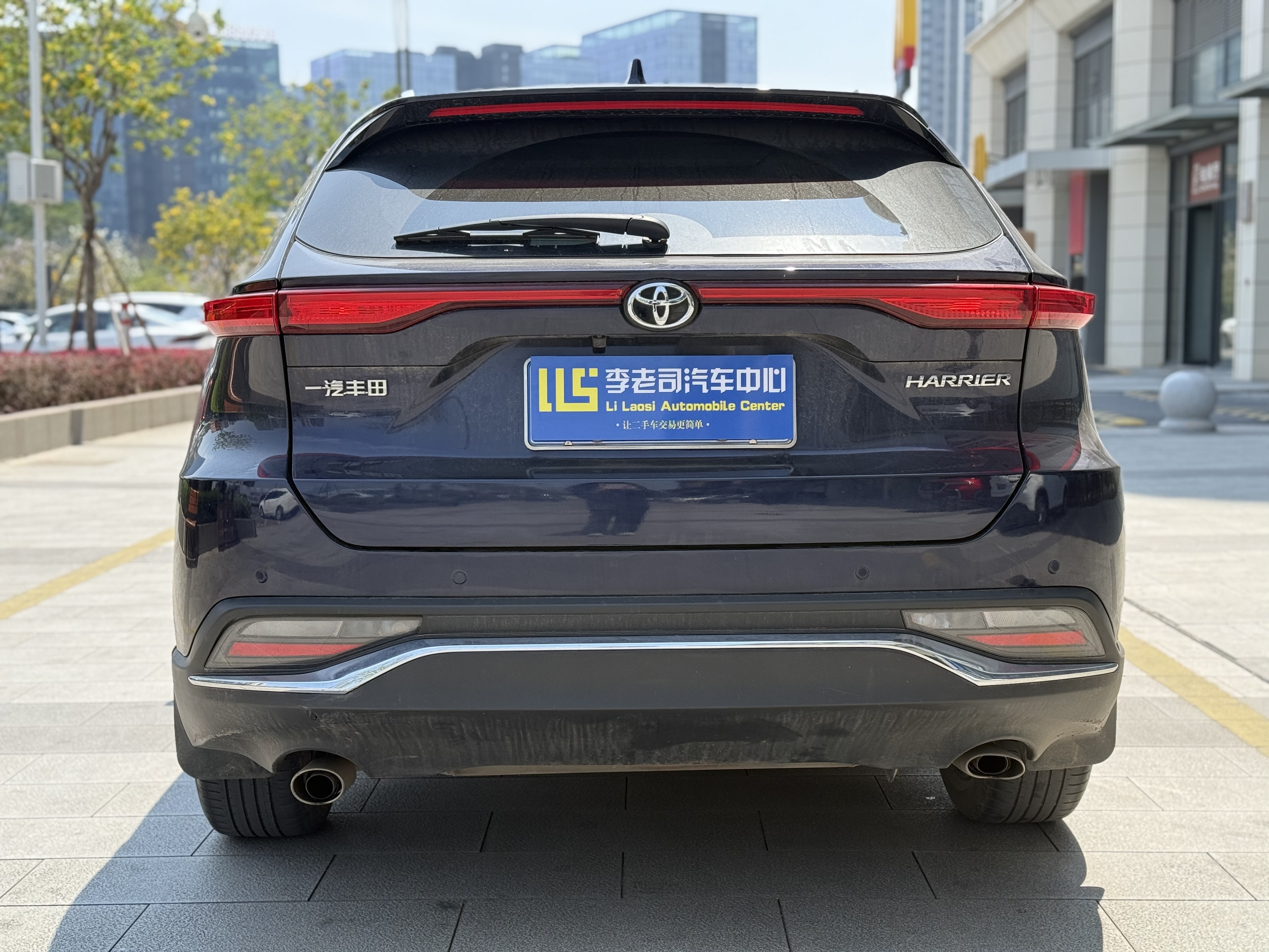 Toyota Harrier 2022 car image #5