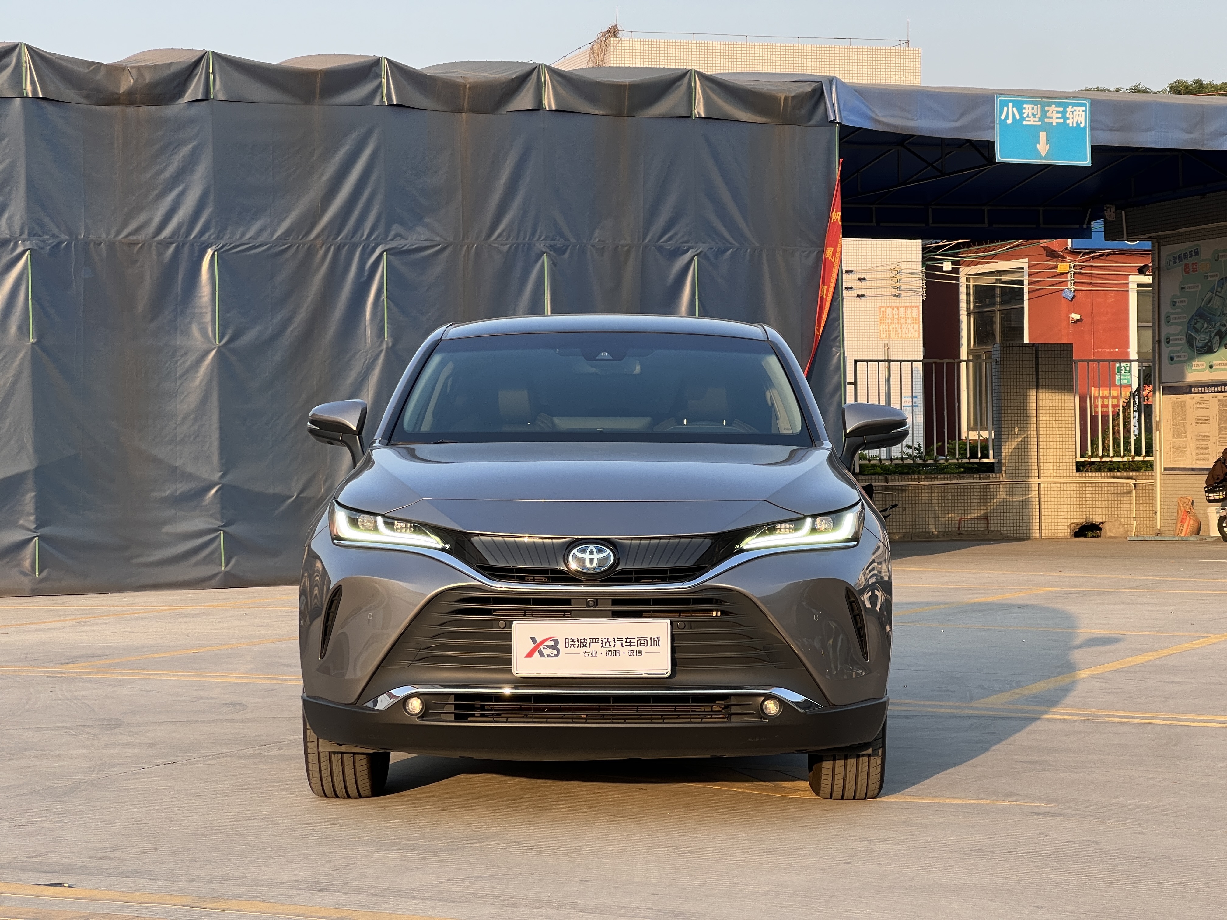 Toyota Harrier 2022 car image #5