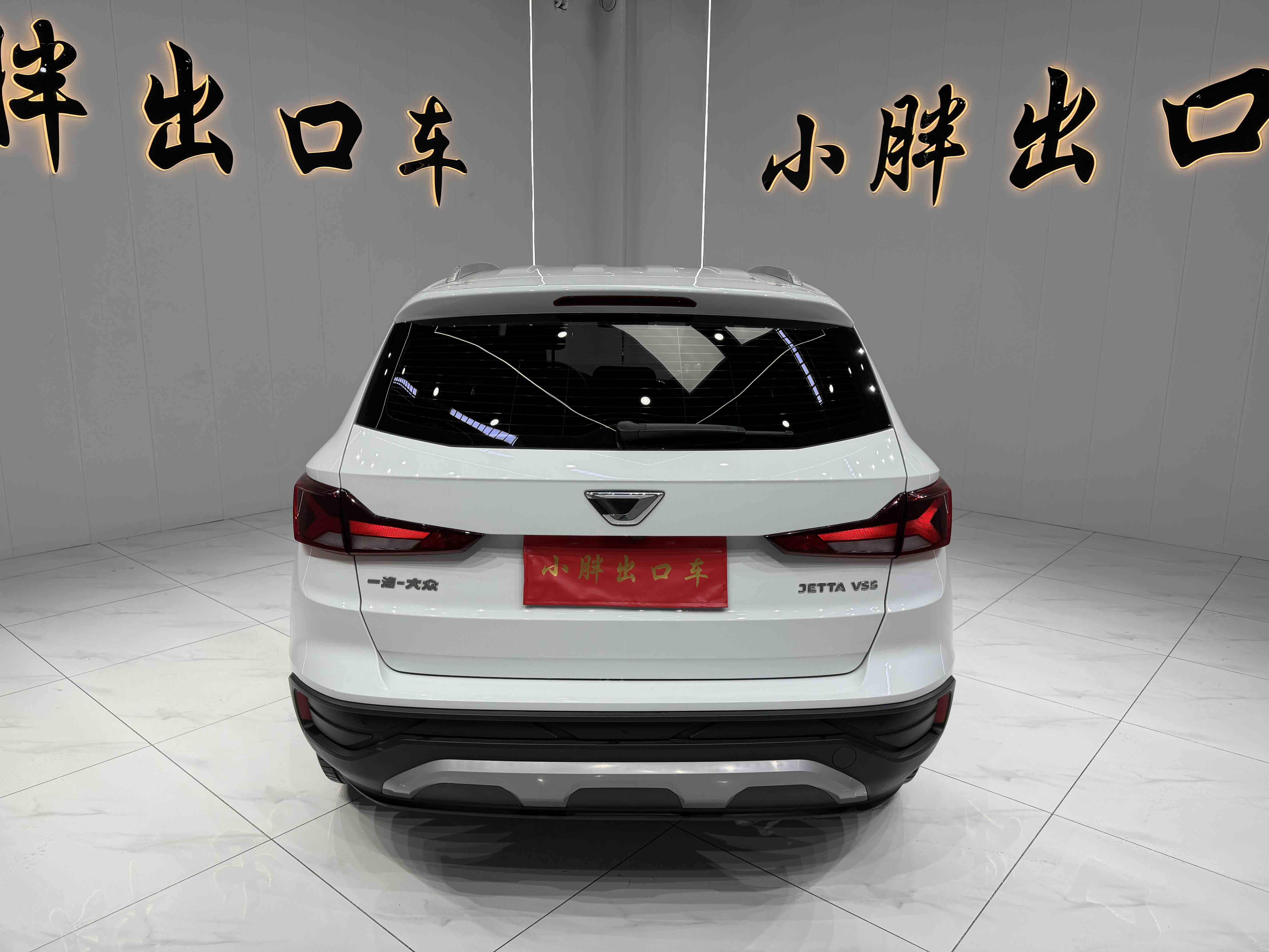 VS5 2022 car image #5