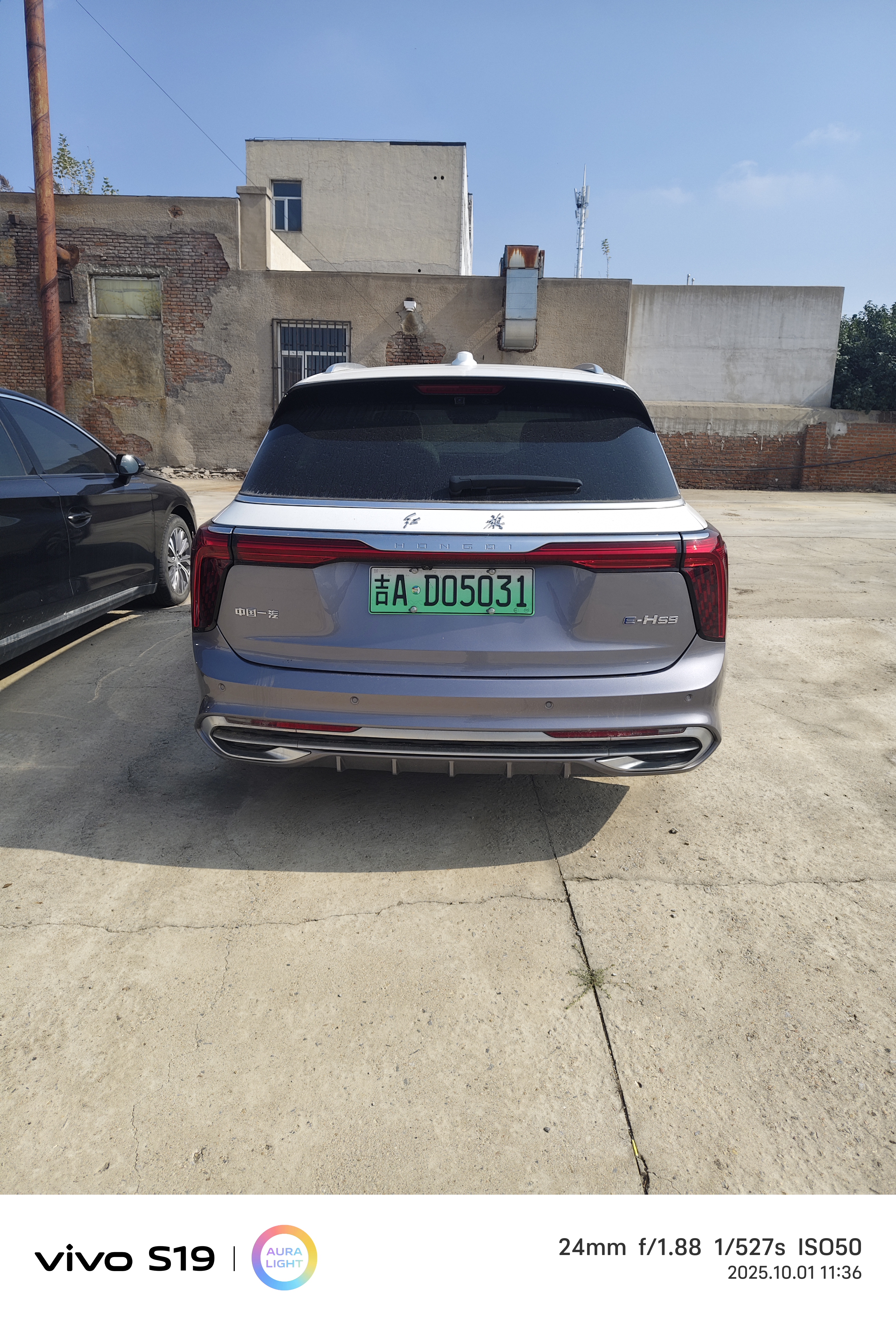 HongQi E-HS9 2023 #5 HongQi E-HS9 2023 car image #5