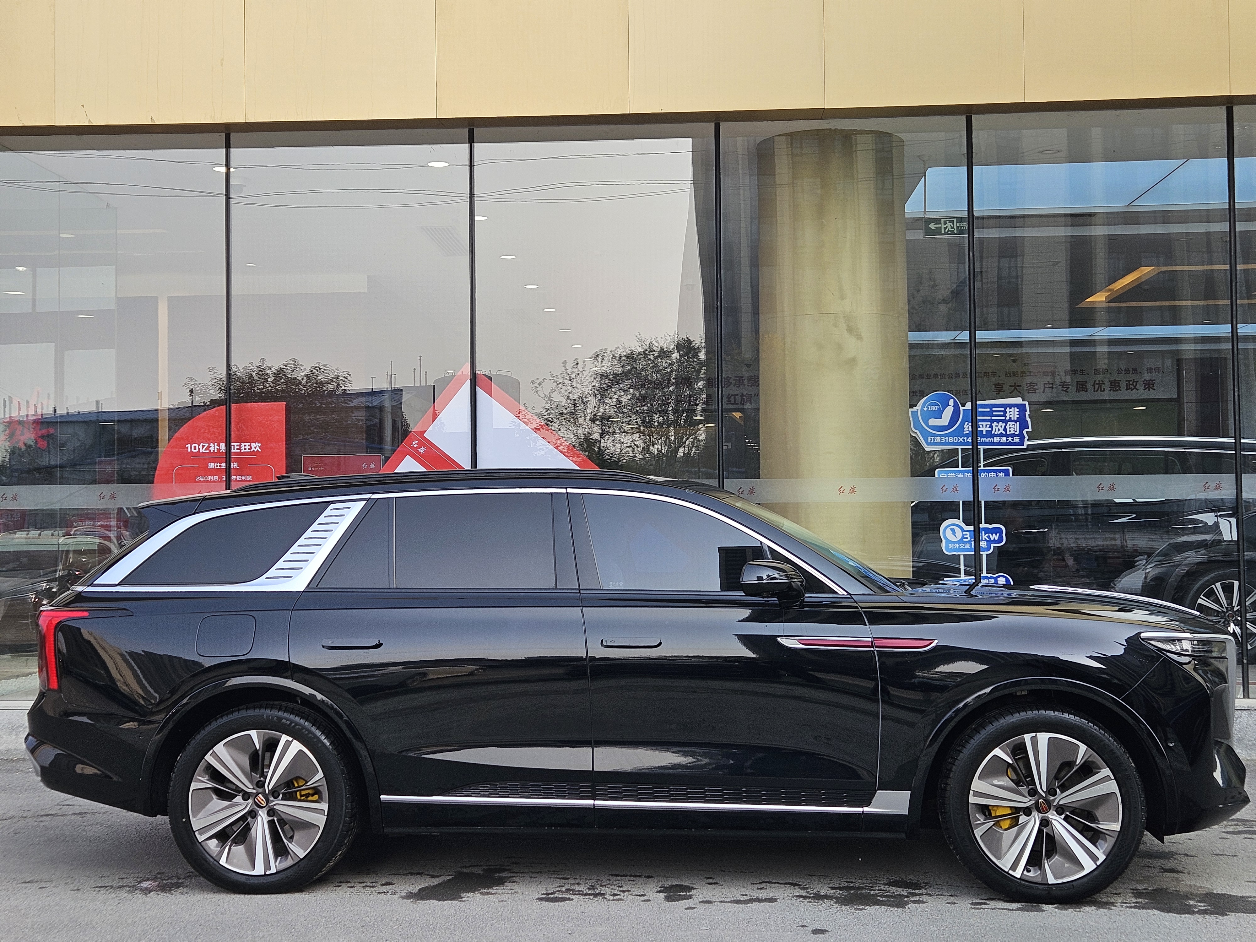 HongQi E-HS9 2022 immagine di auto #5