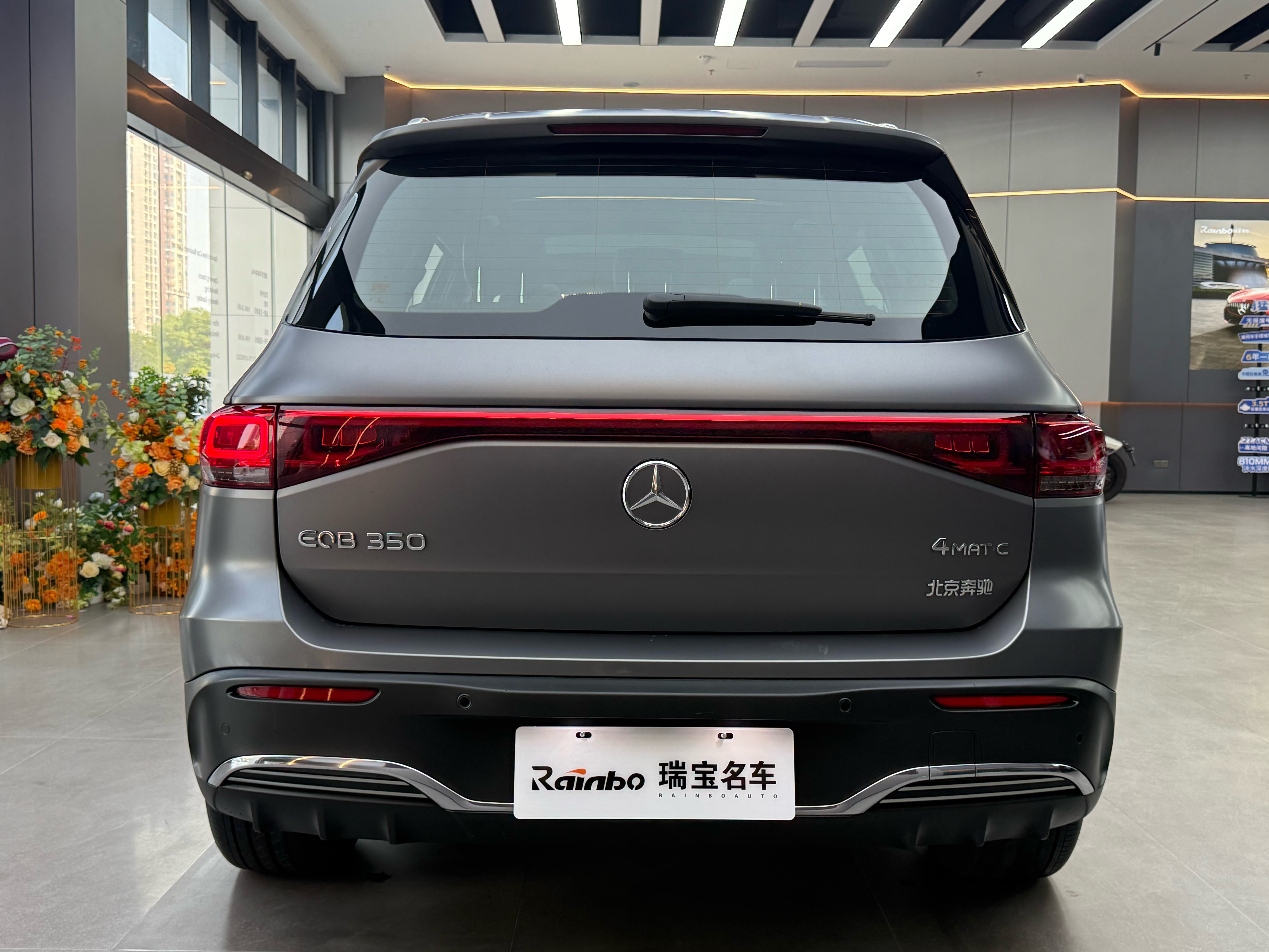 Mercedes-Benz EQB Class 2022 #5 Mercedes-Benz EQB Class 2022 immagine di auto #5