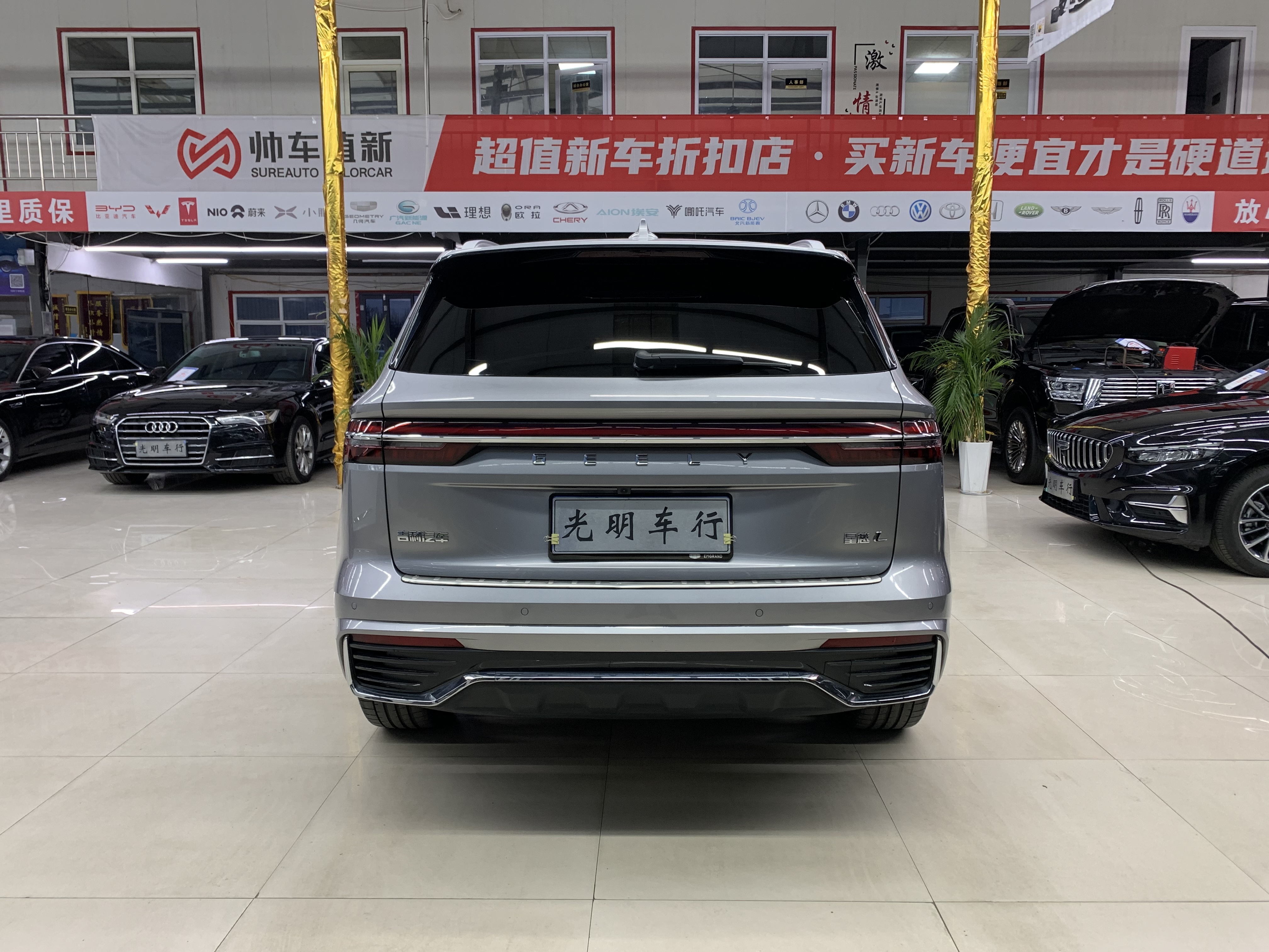 GEELY Monjaro 2023 #5 GEELY Monjaro 2023 صورة سيارة #5