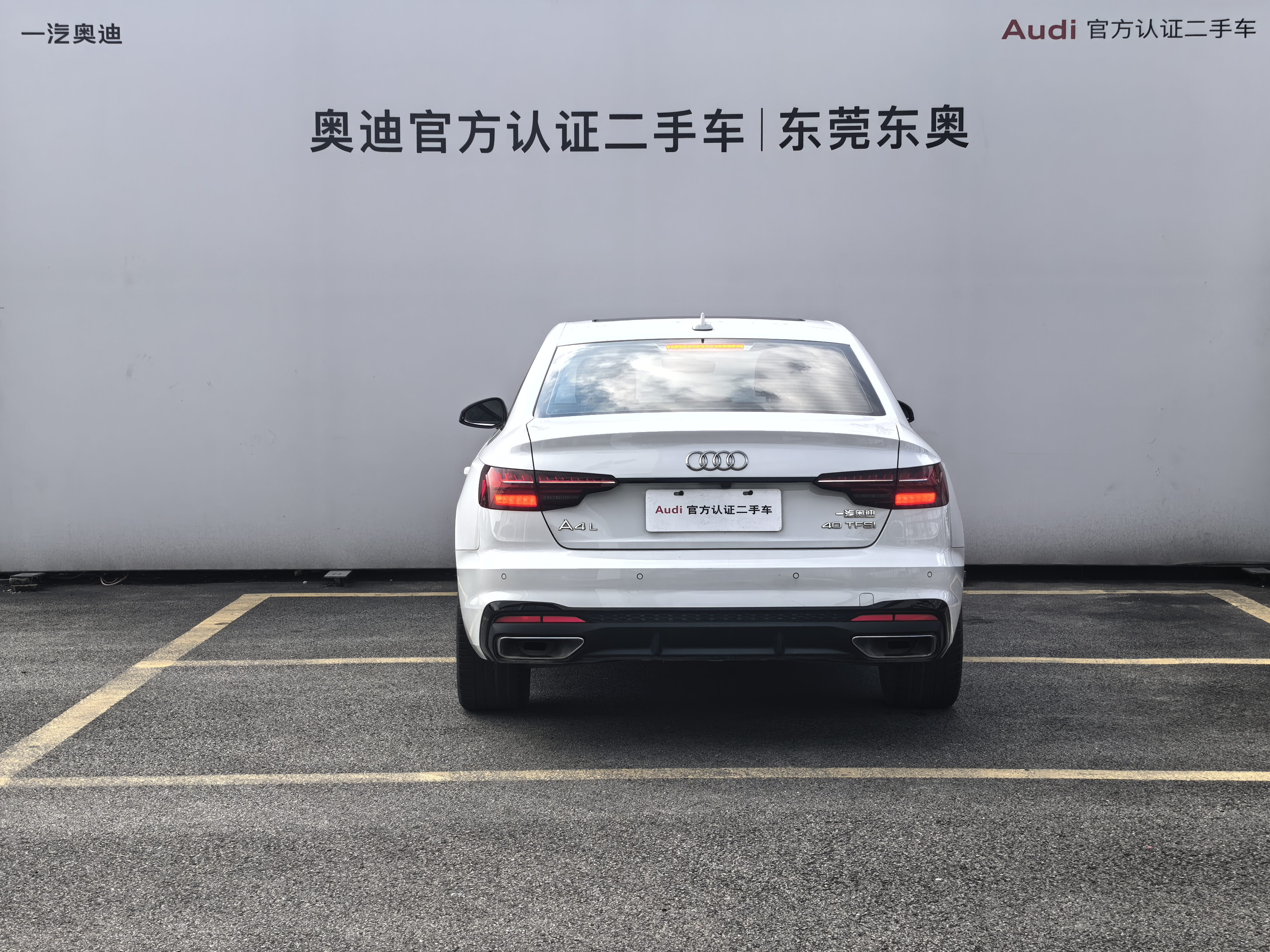 Audi A4L 2023 #5 Audi A4L 2023 car image #5