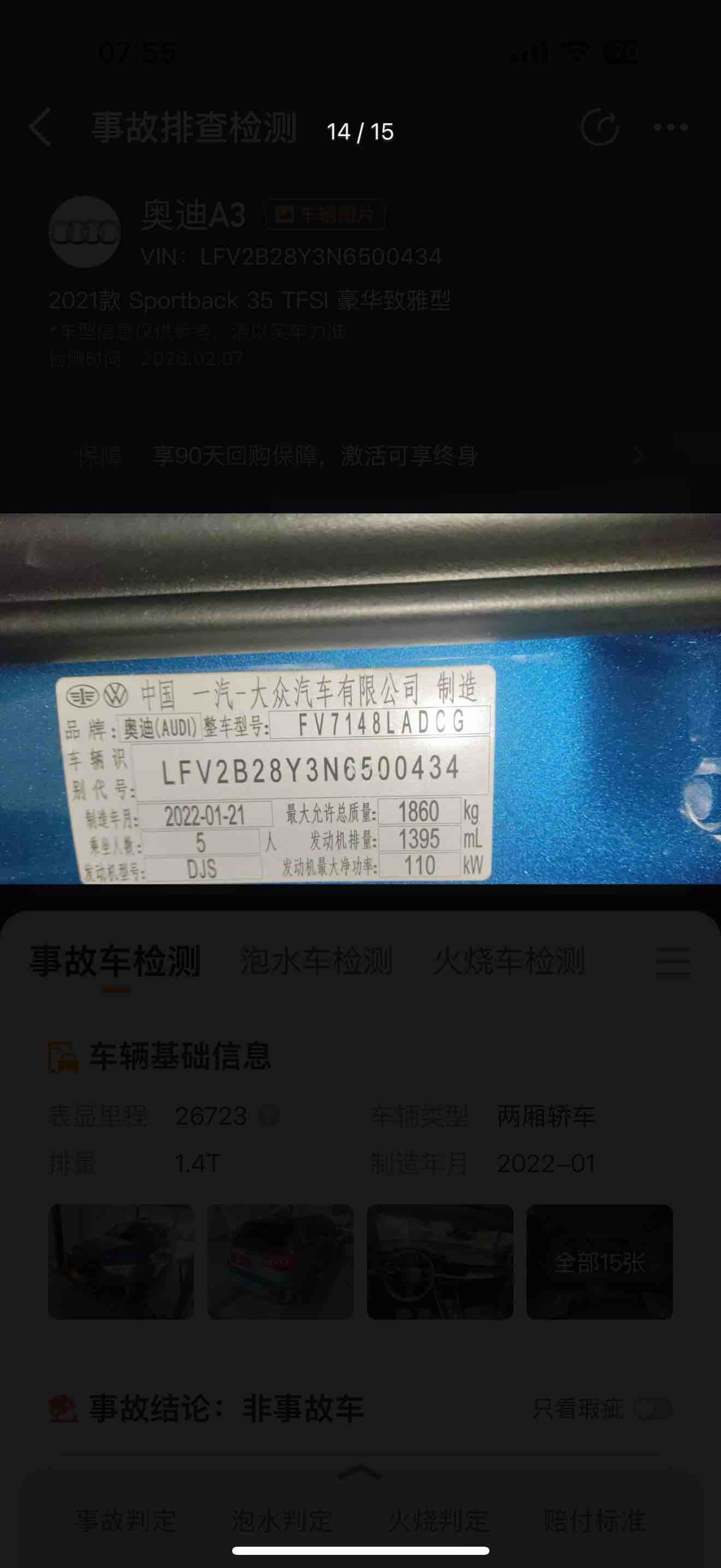 Audi A3 2022 изображение автомобиля #5