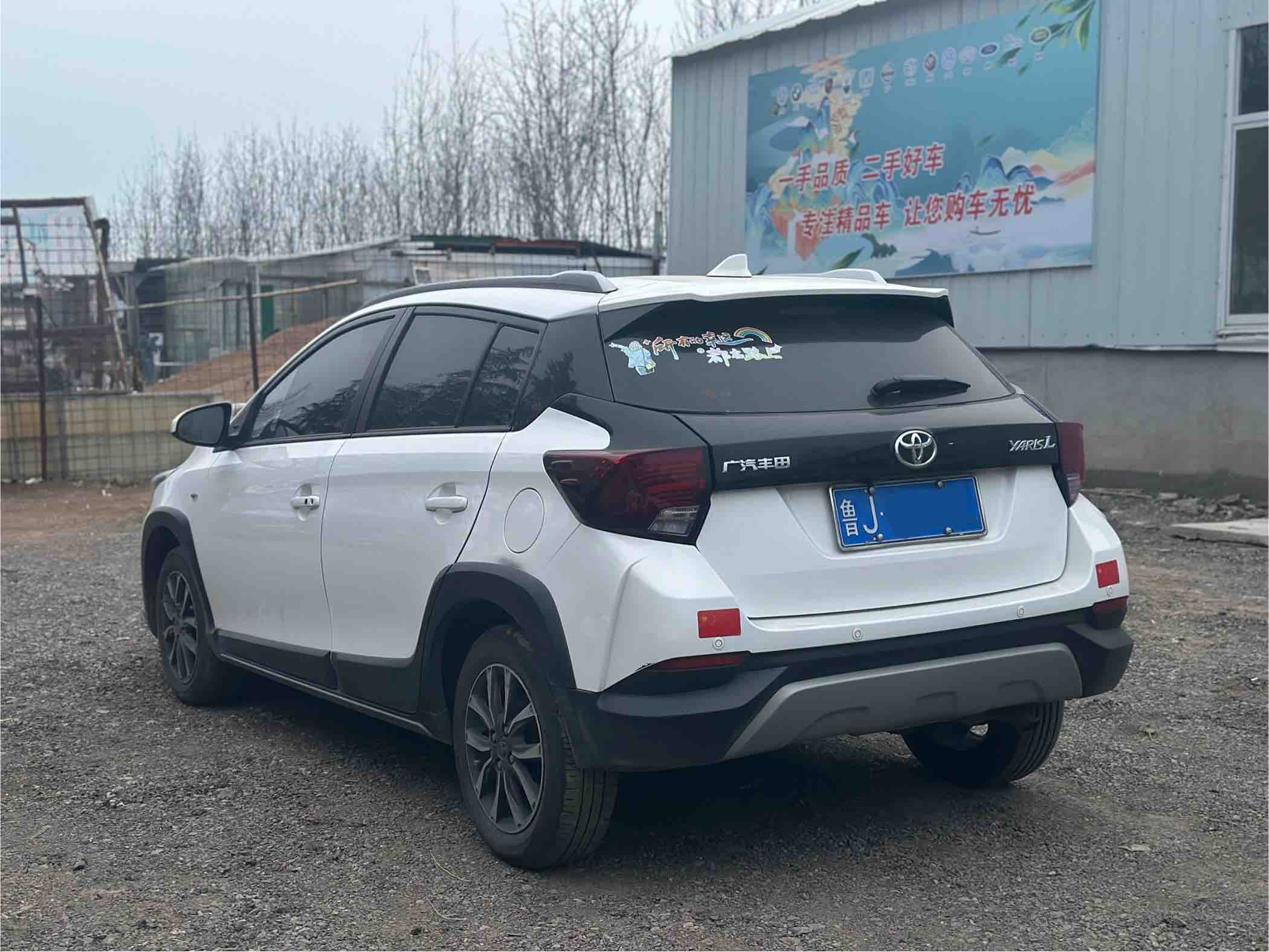 Toyota Yaris L Zhixuan 2023 image de voiture #5