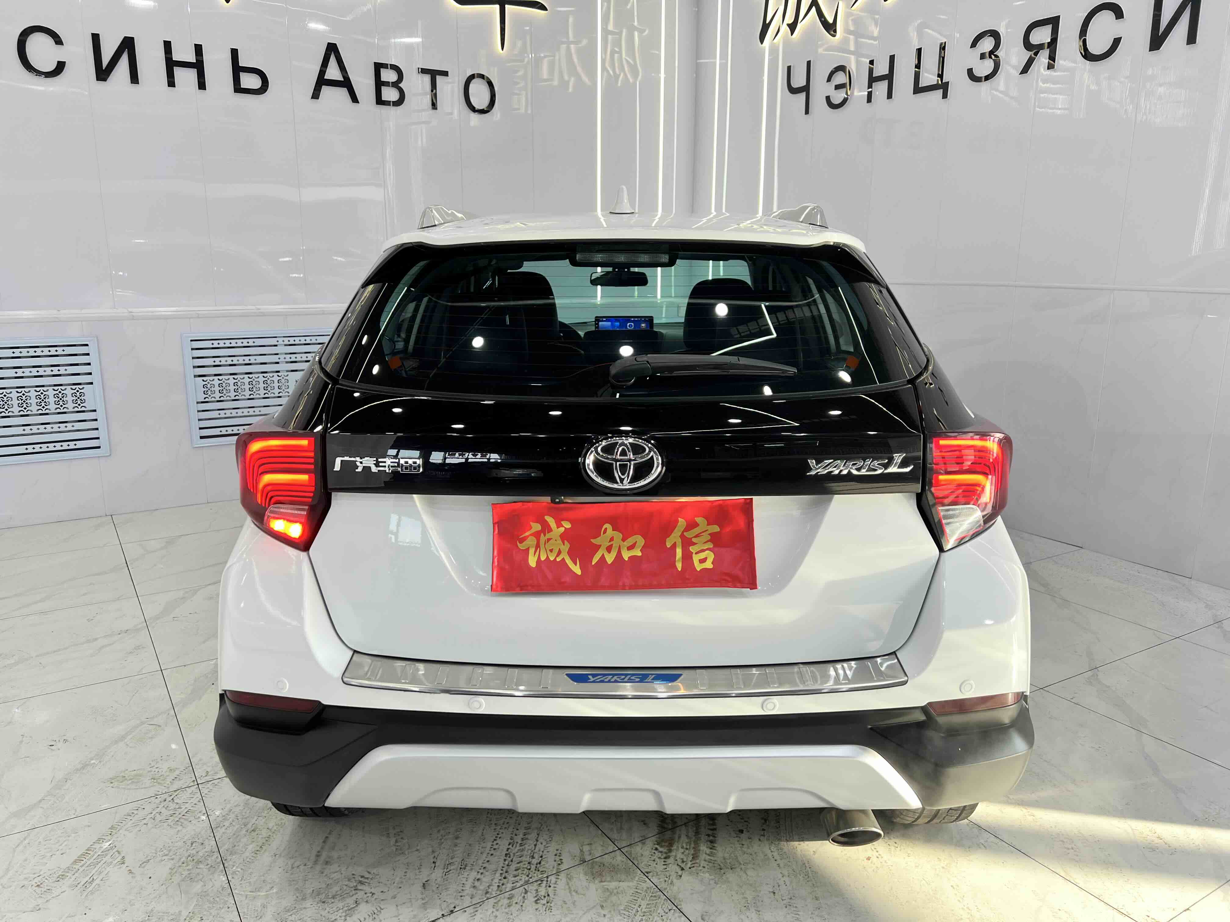 Yaris L Zhixuan 2023 #5 Yaris L Zhixuan 2023 car image #5