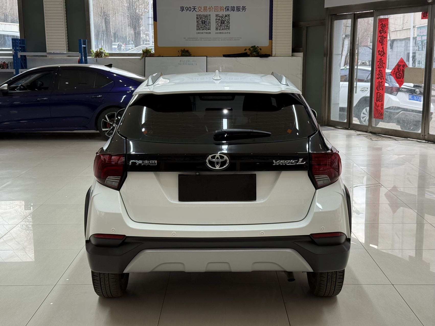 Toyota Yaris L Zhixuan 2021 car image #5