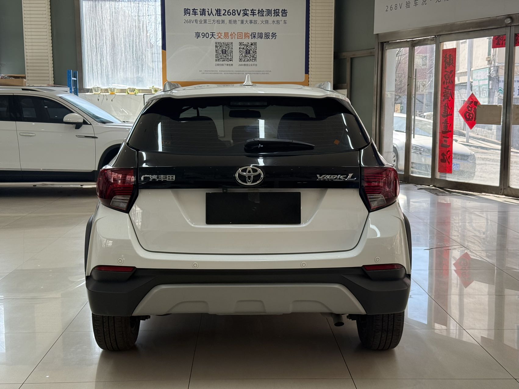 Yaris L Zhixuan 2022 #5 Yaris L Zhixuan 2022 car image #5