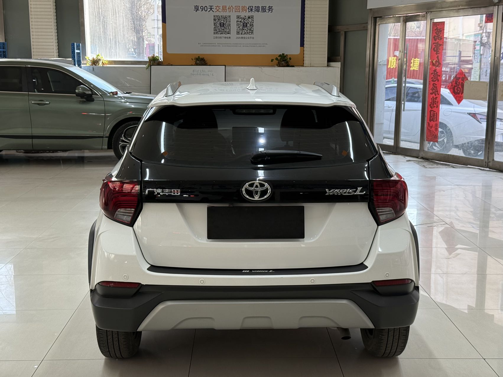 Toyota Yaris L Zhixuan 2022 car image #5
