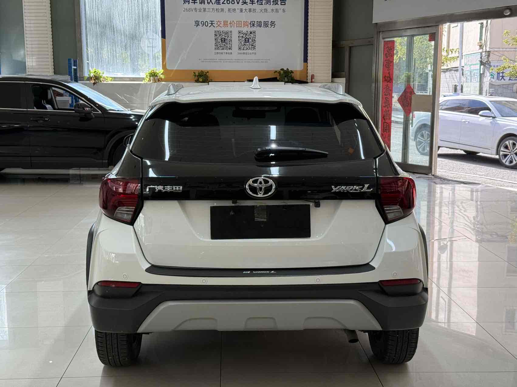 Toyota Yaris L Zhixuan 2022 immagine di auto #5