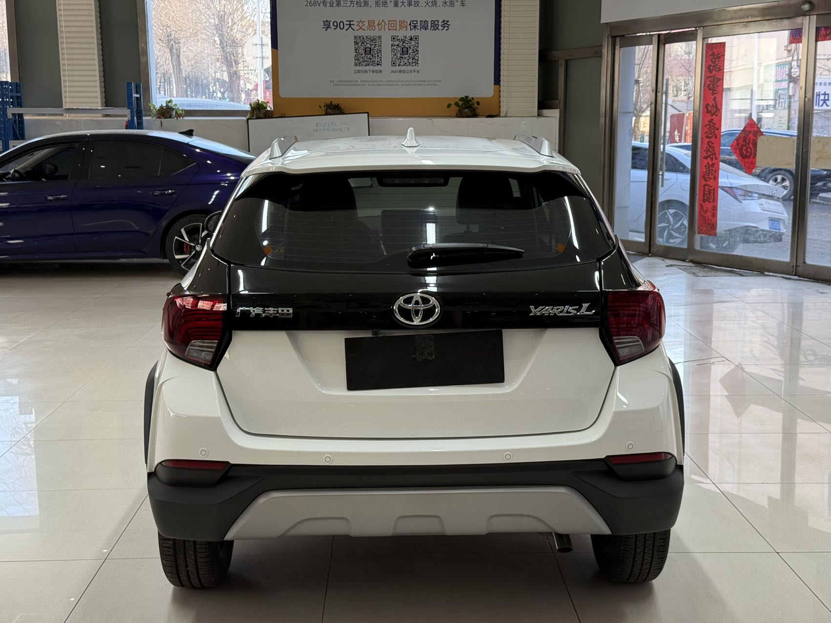 Yaris L Zhixuan 2022 car image #5