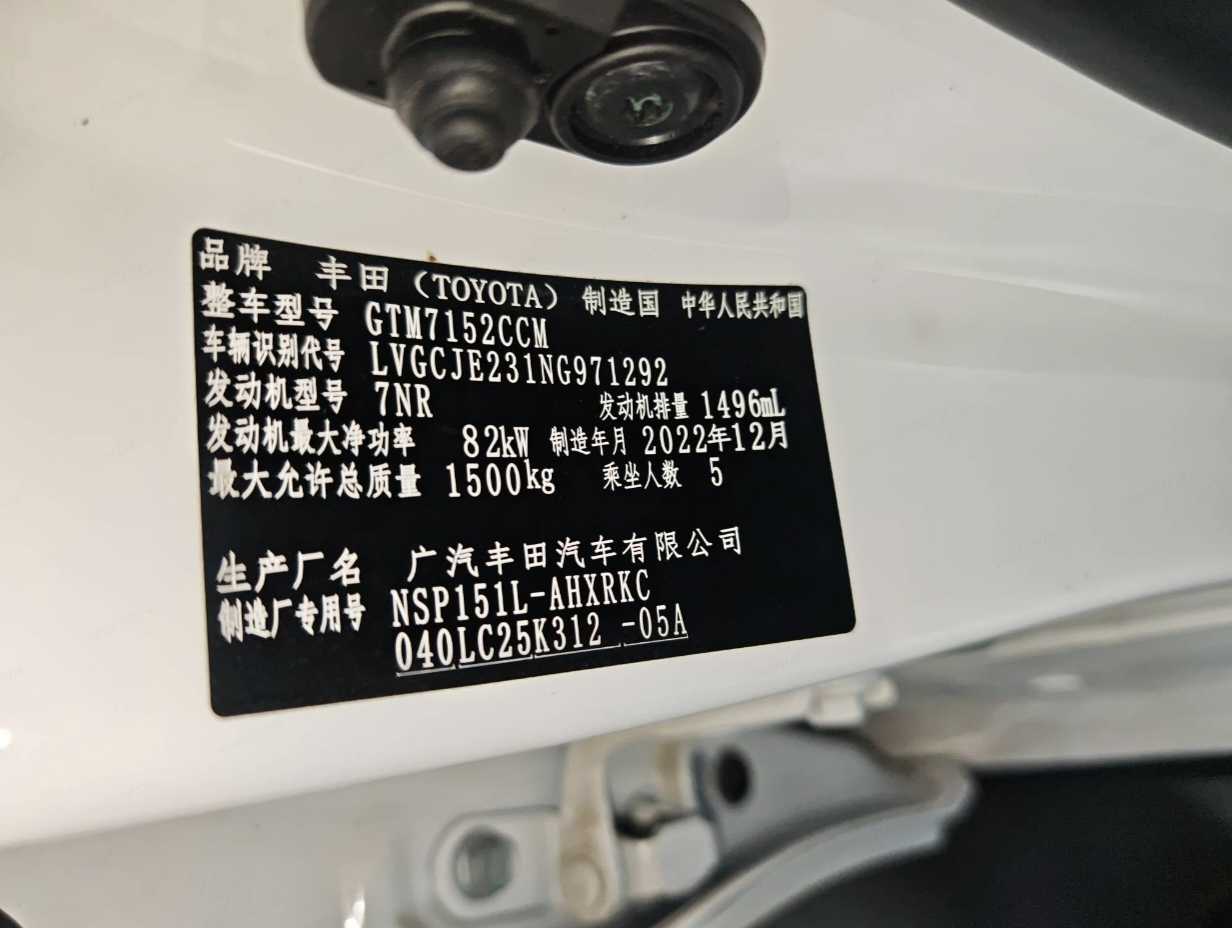 Yaris L Zhixuan 2022 #5 Yaris L Zhixuan 2022 car image #5