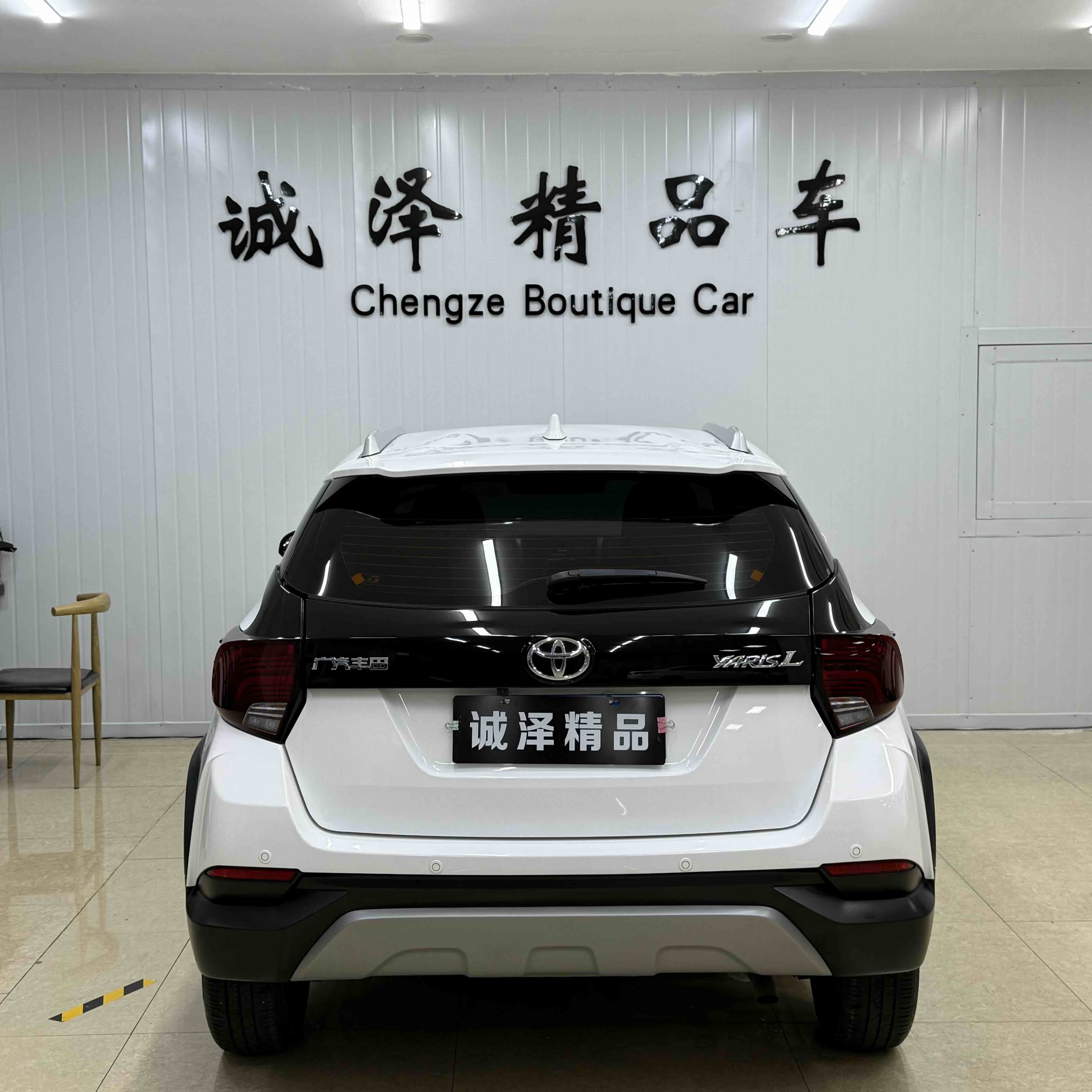 Toyota Yaris L Zhixuan 2022 imagem de carro #5