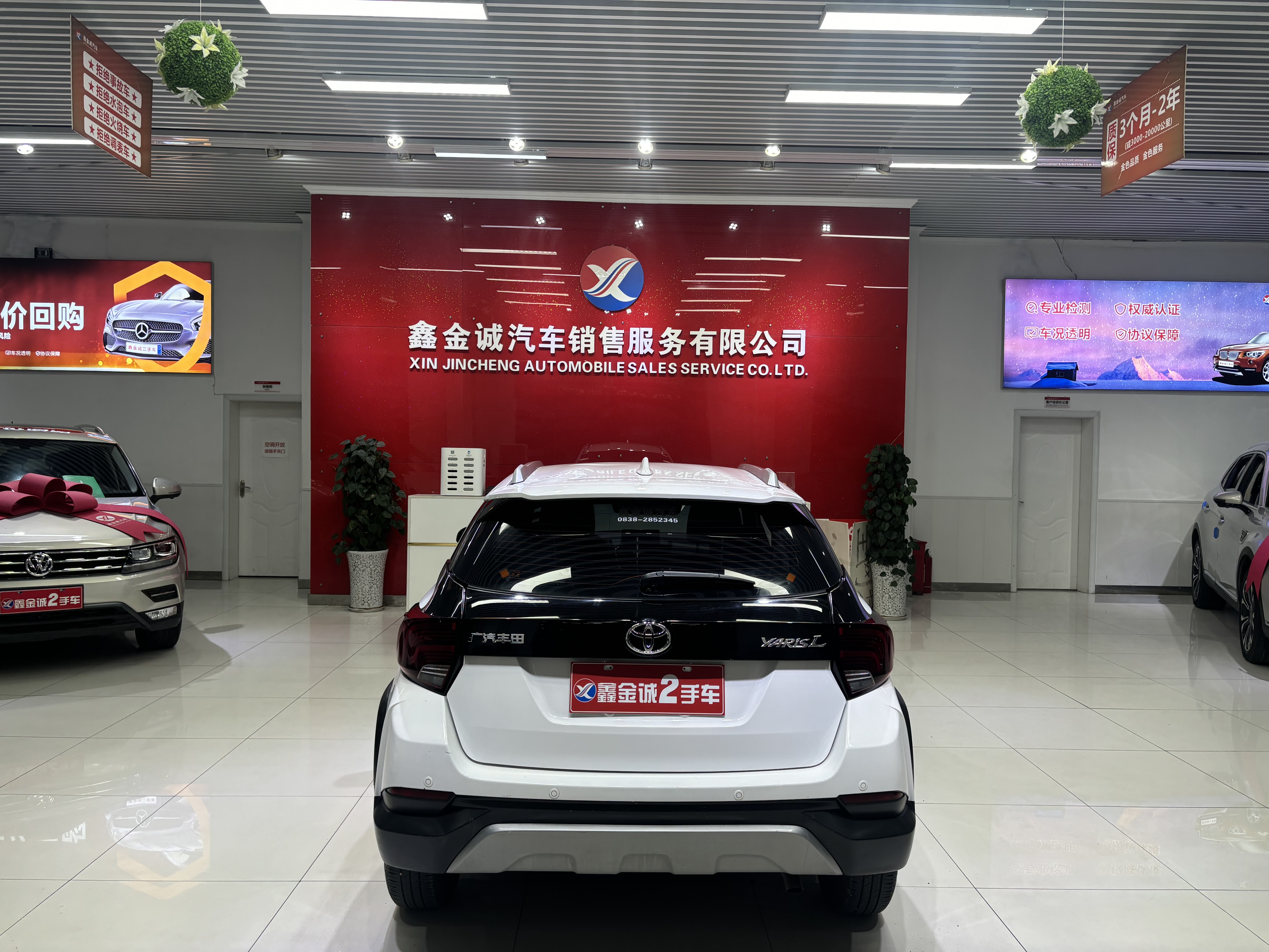 Toyota Yaris L Zhixuan 2022 car image #5