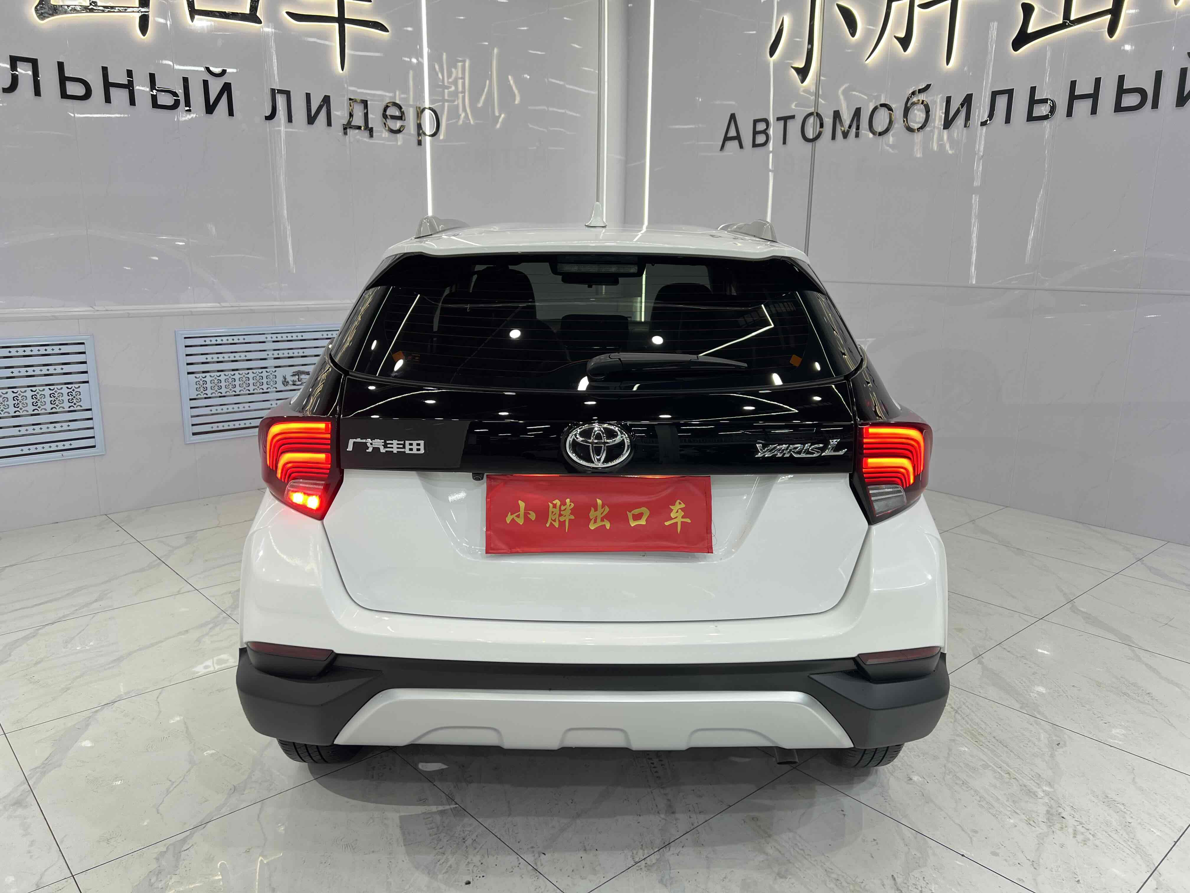 Toyota Yaris L Zhixuan 2021 #5 Toyota Yaris L Zhixuan 2021 car image #5