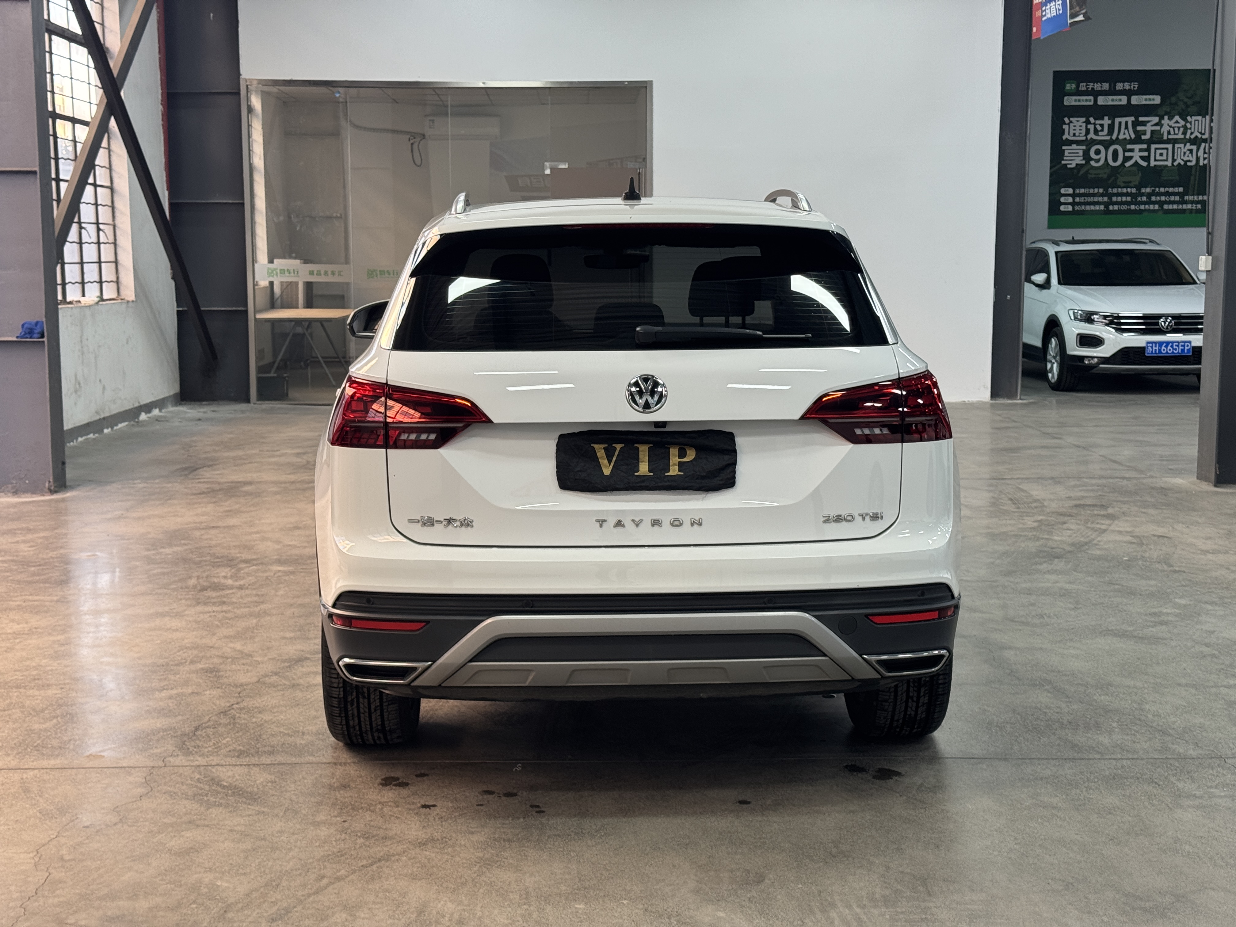 Volkswagen Tayron 2022 car image #5