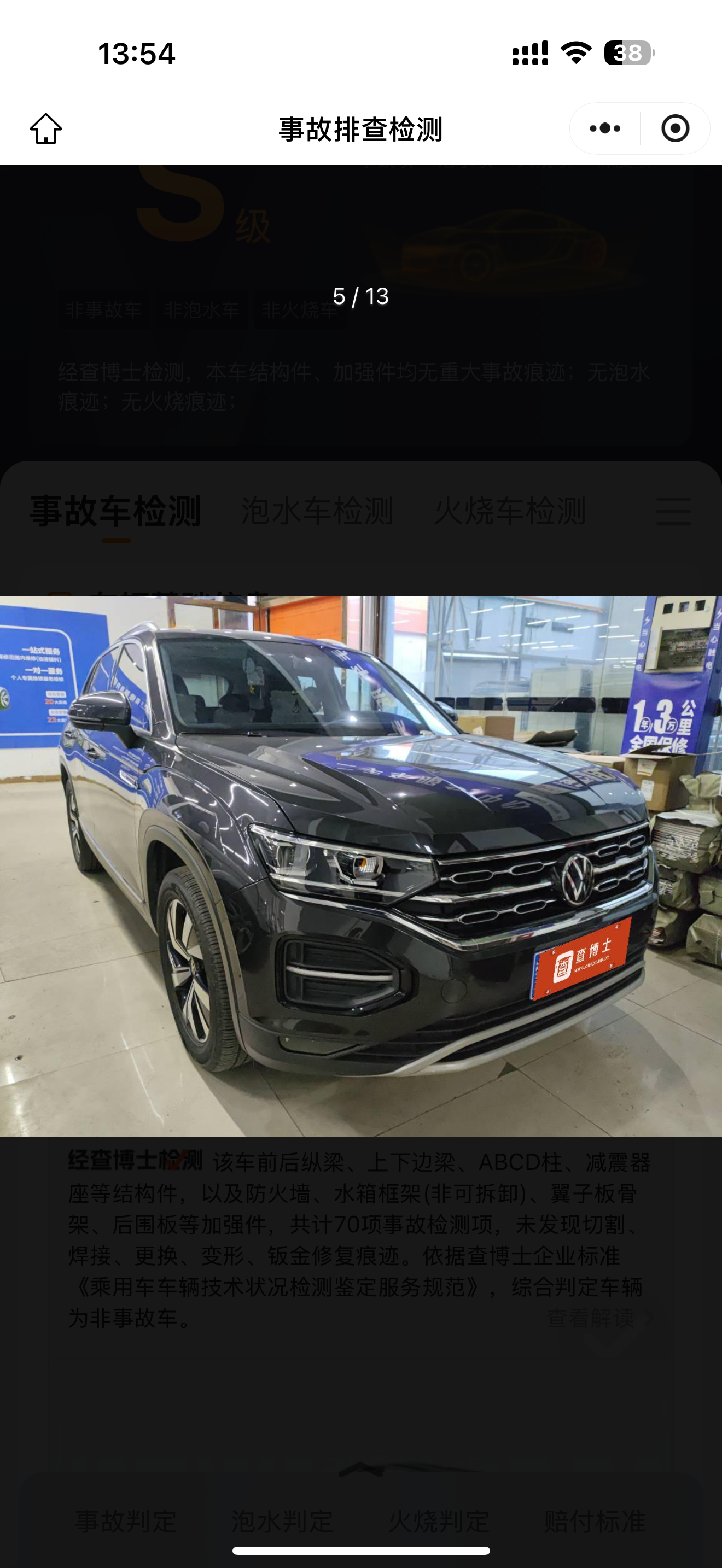 Volkswagen Tayron 2022 car image #5