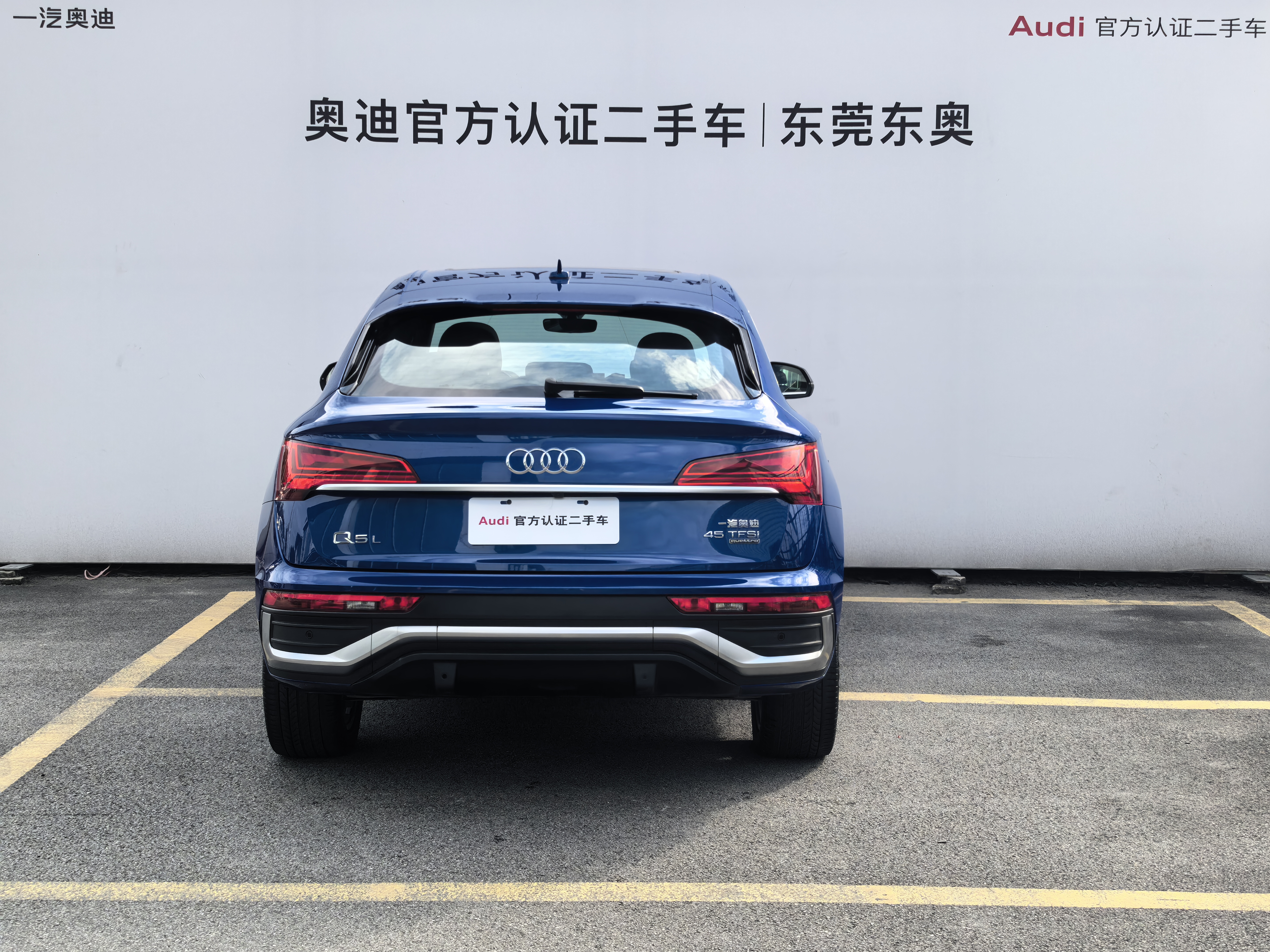 Audi Q5L Sportback 2022 car image #5