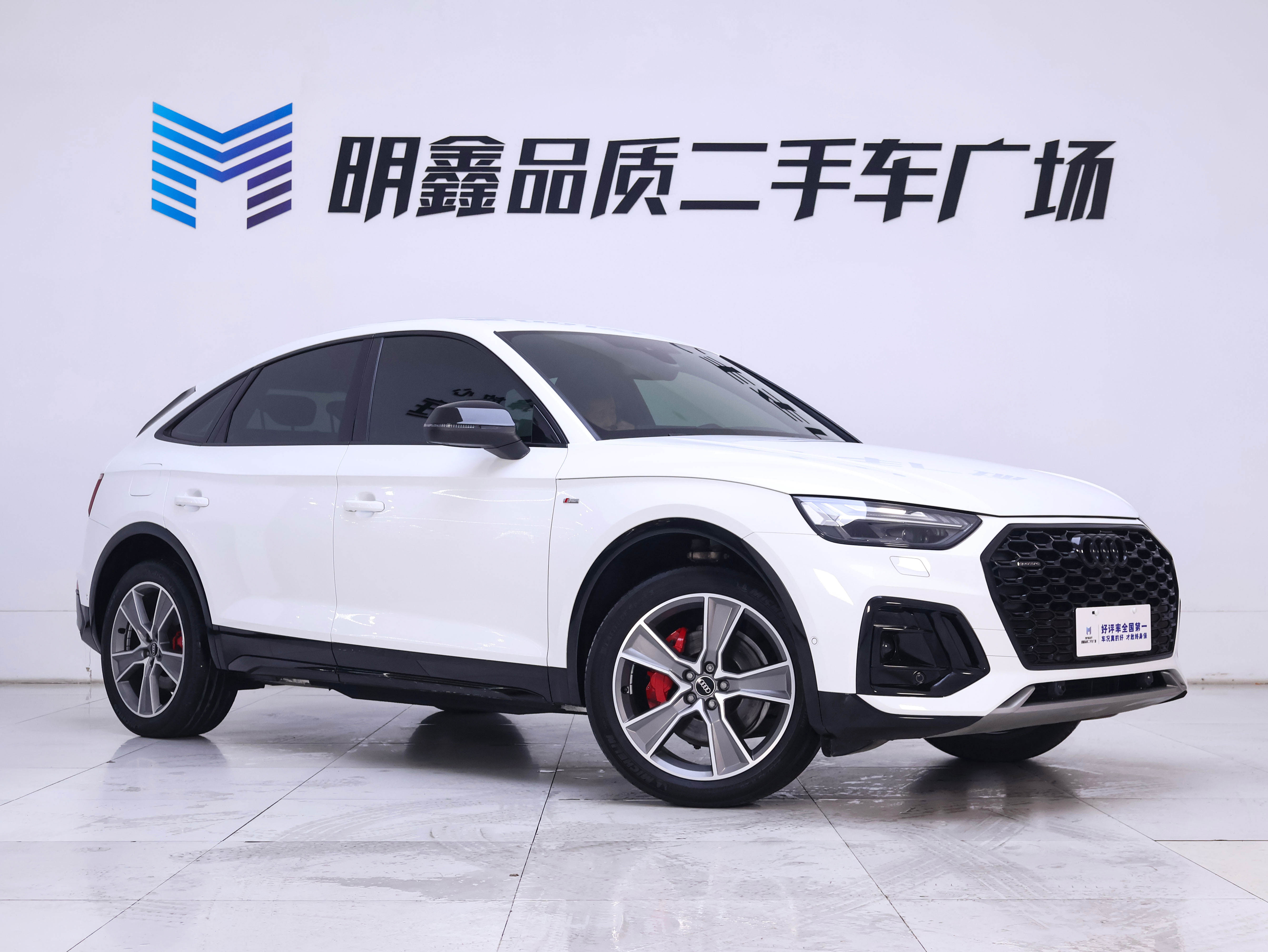 Audi Q5L Sportback 2023 immagine di auto #5