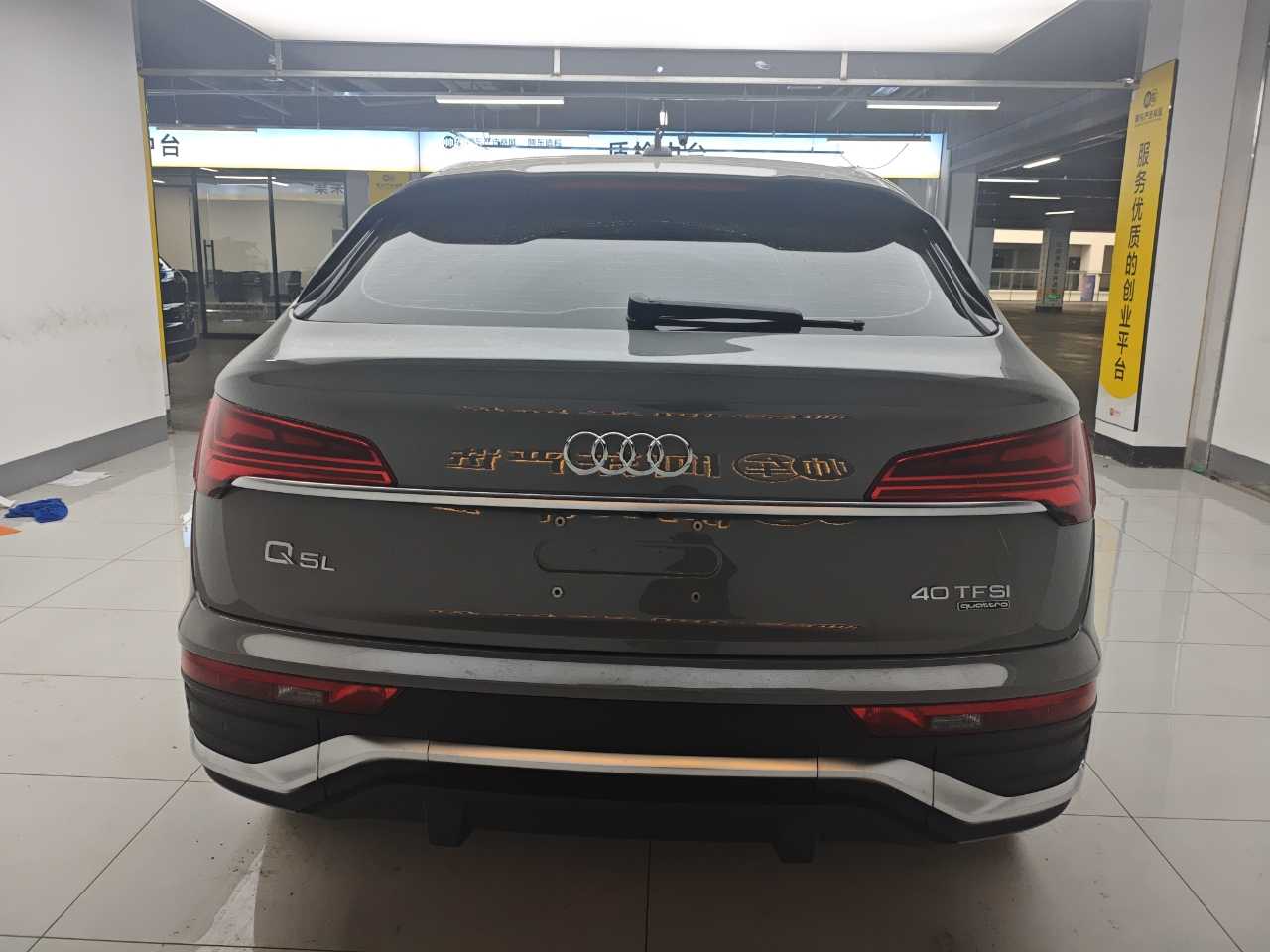 Audi Q5L Sportback 2022 car image #5