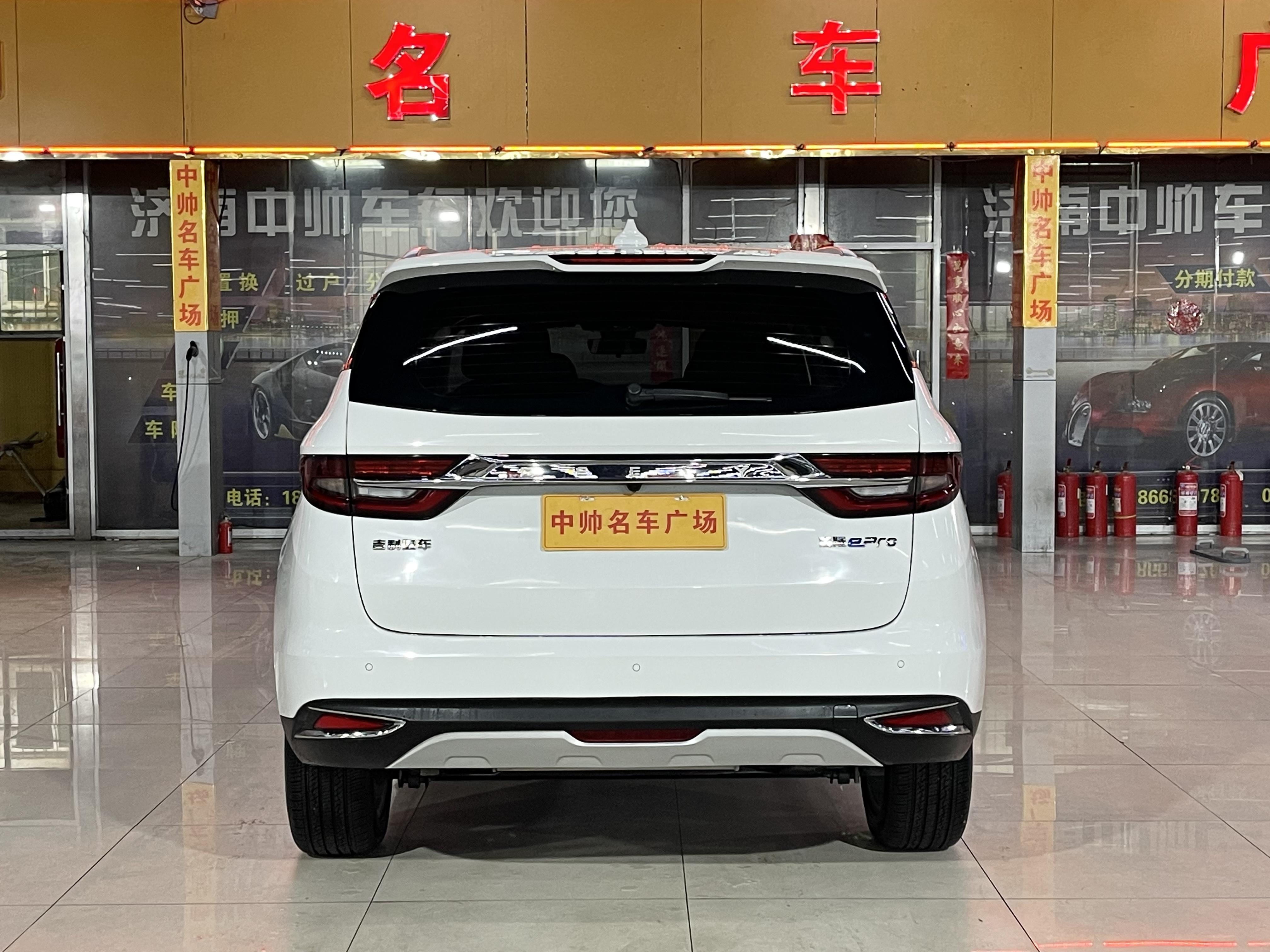 GEELY JiaJi New Energy 2022 car image #5