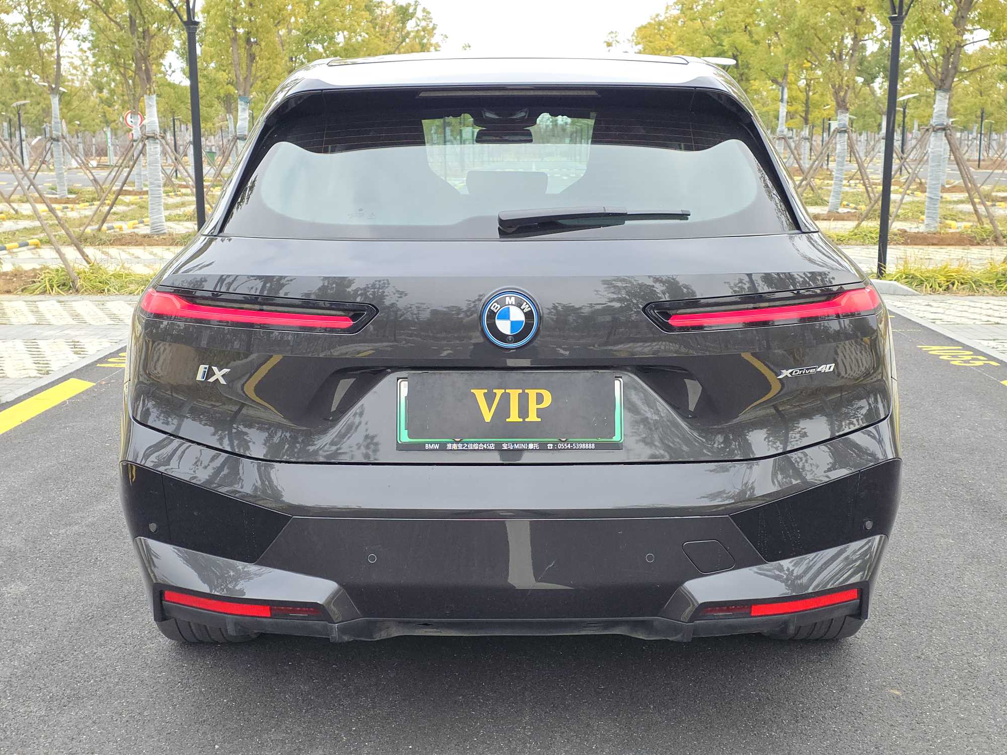 BMW iX 2022 car image #5