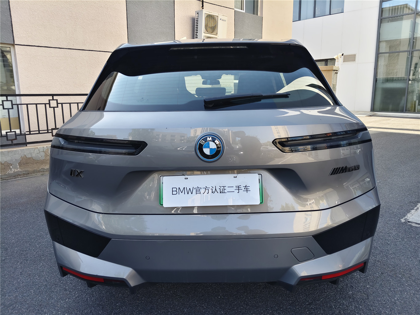 BMW iX M60 2023 #5 BMW iX M60 2023 car image #5