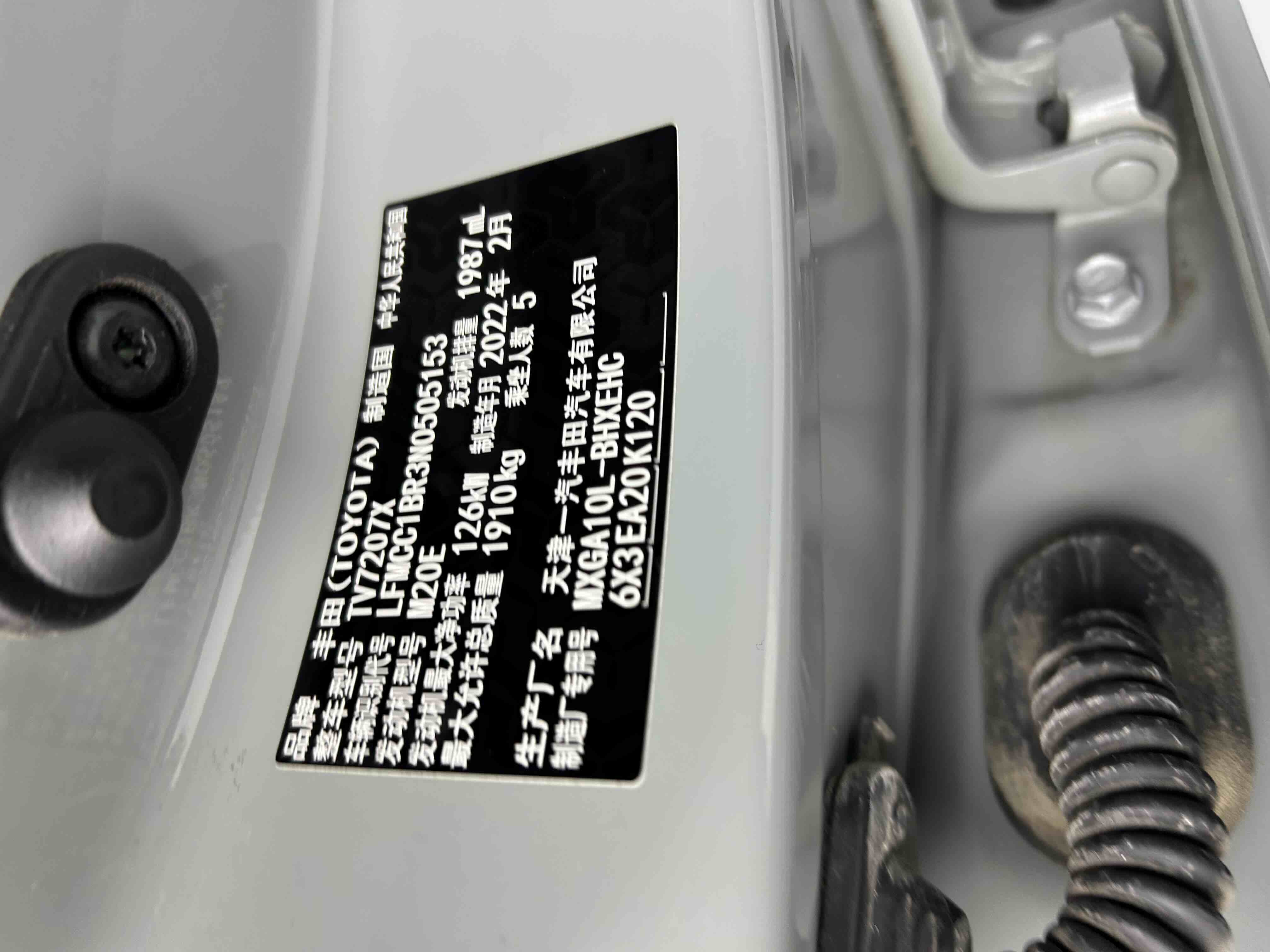 Corolla Cross 2022 #5 Corolla Cross 2022 car image #5