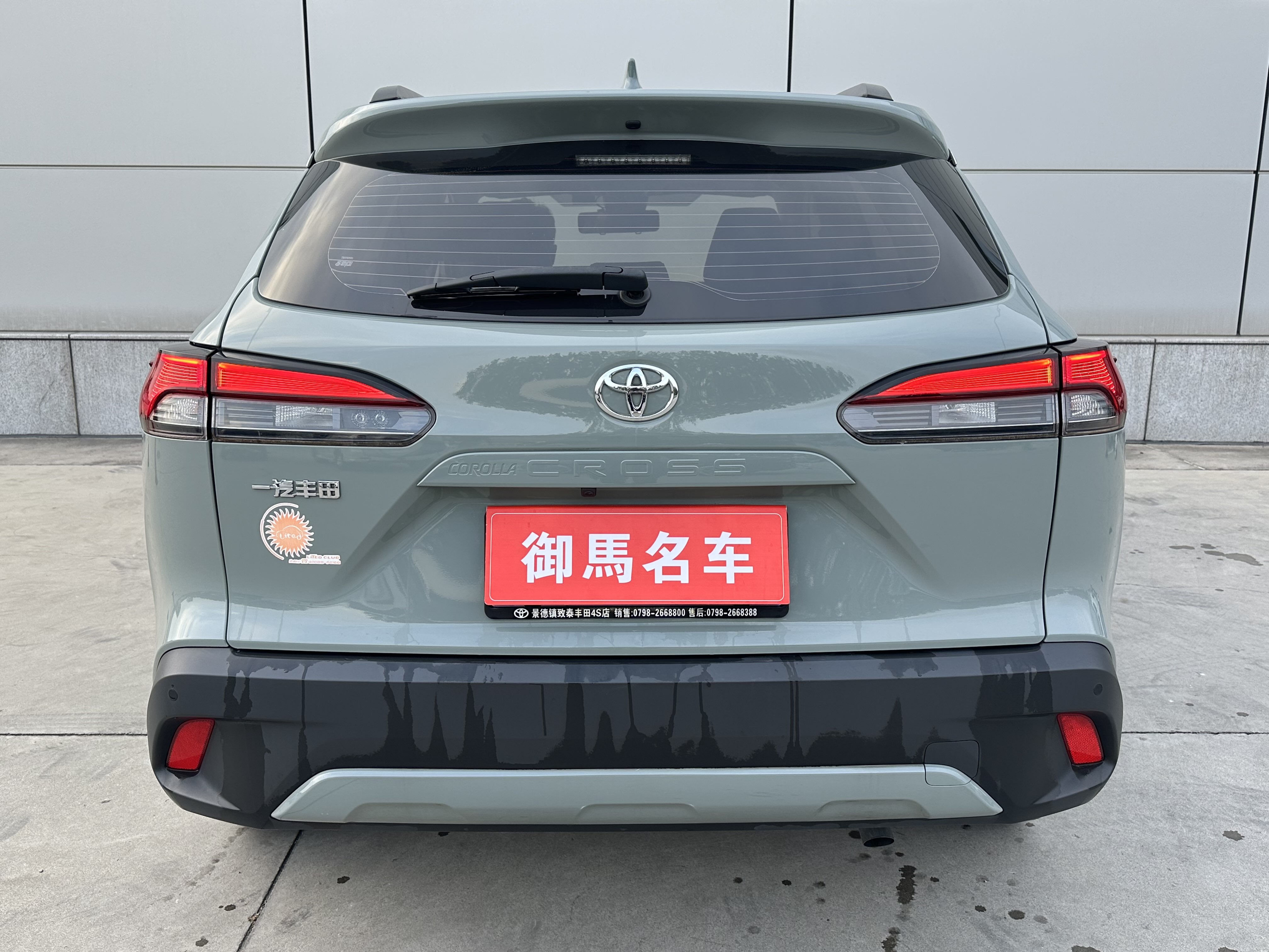Corolla Cross 2022 #5 Corolla Cross 2022 immagine di auto #5