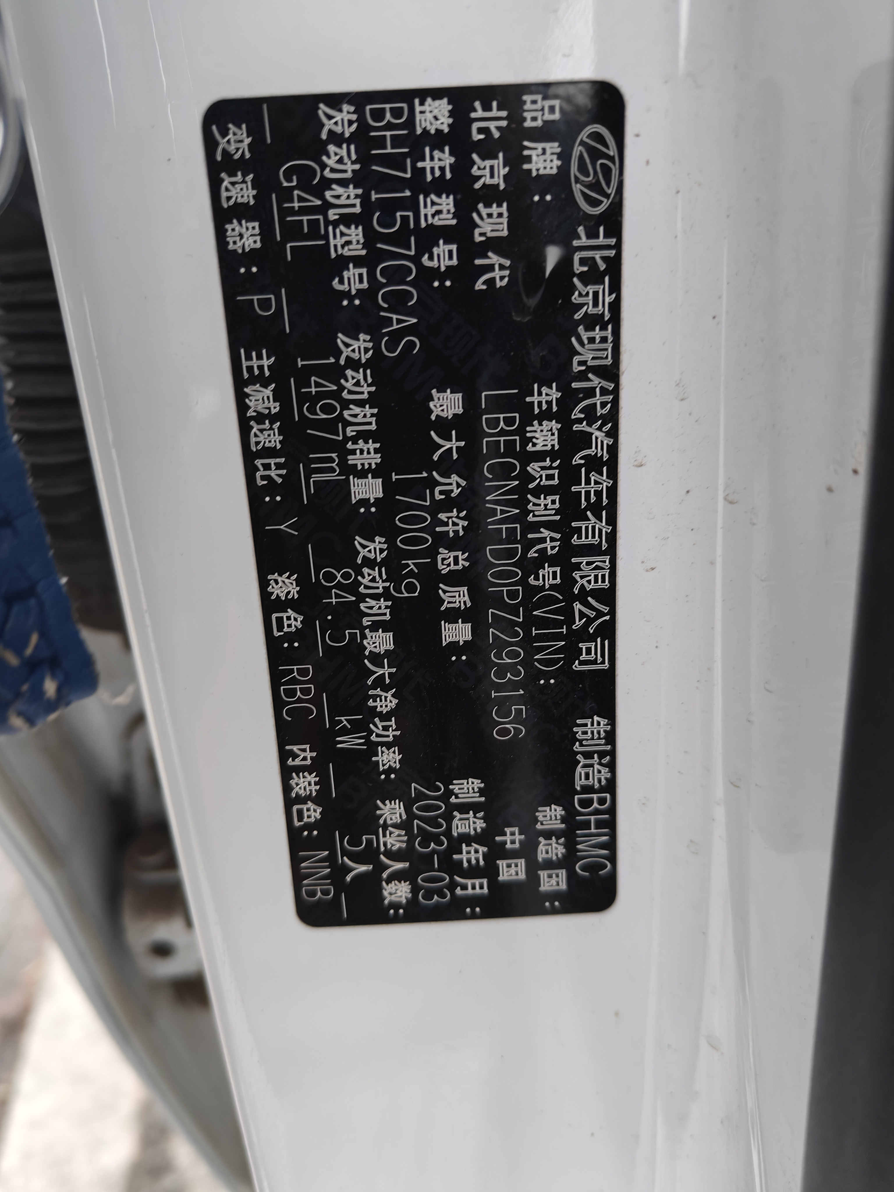 Hyundai Elantra 2023 immagine di auto #5