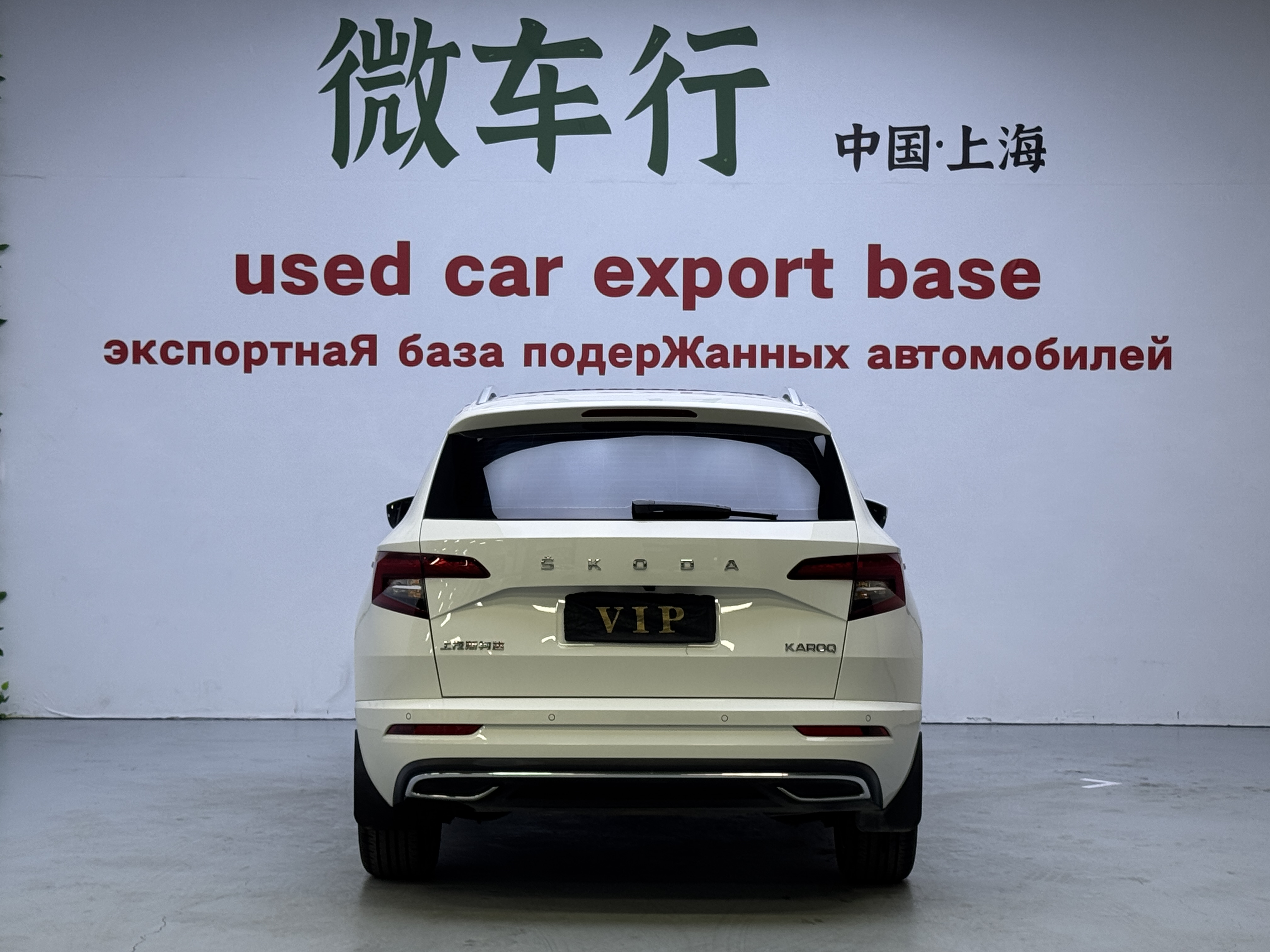 Skoda Karoq 2022 изображение автомобиля #5