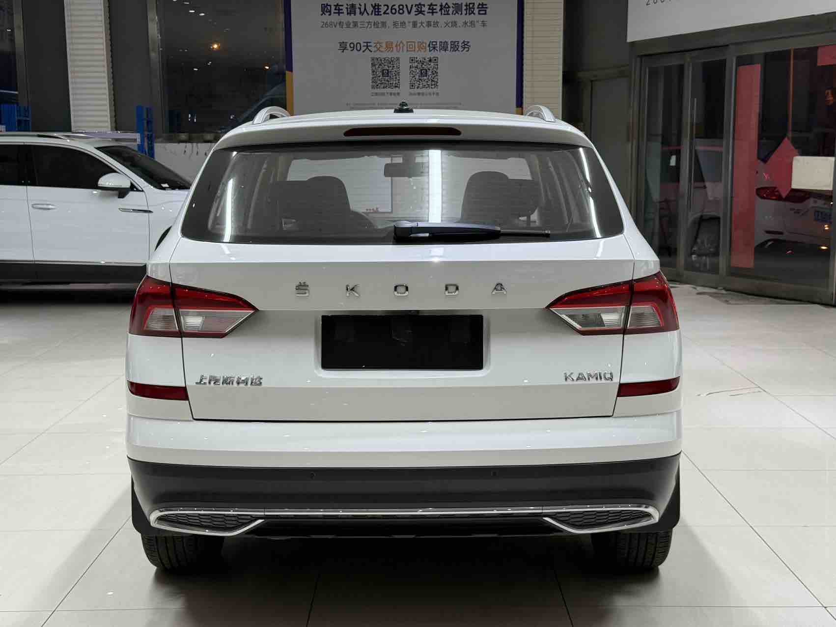 Skoda Kamiq 2022 imagen de coche #5