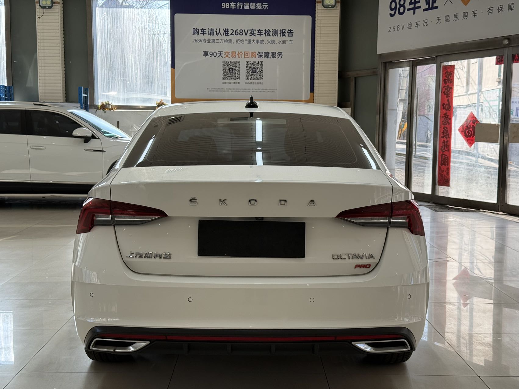 Skoda Octavia 2022 immagine di auto #5