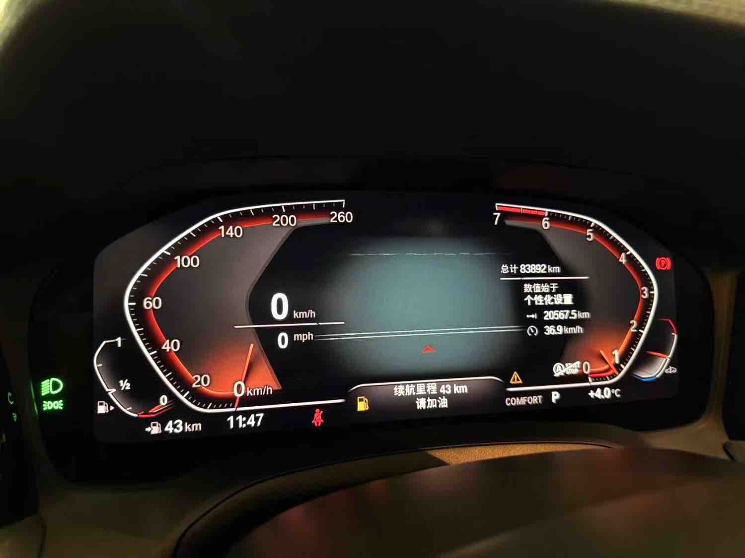Mercedes-Benz C Class 2021 #5 Mercedes-Benz C Class 2021 immagine di auto #5