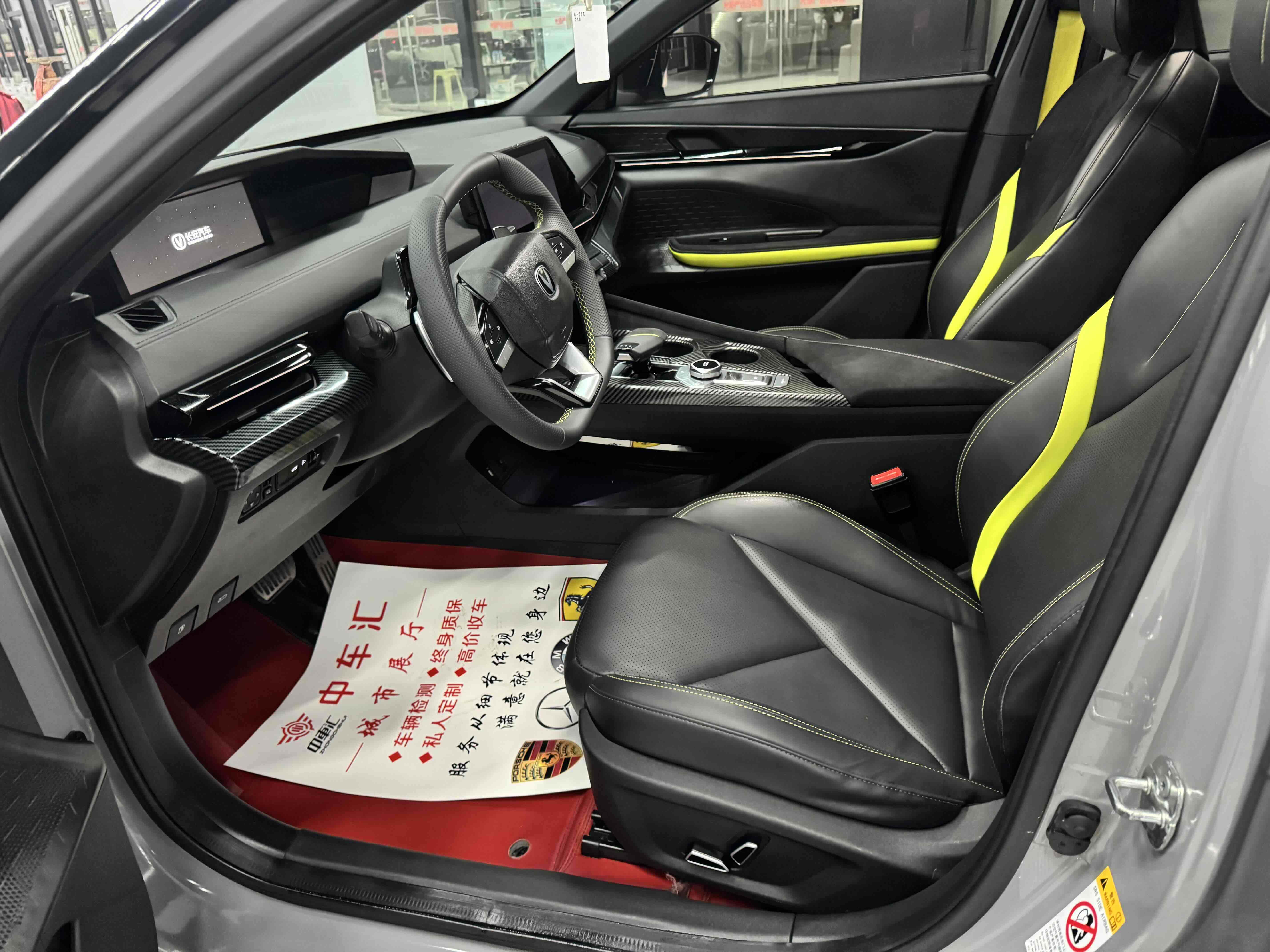 Changan UNI-V 2022 car image #5