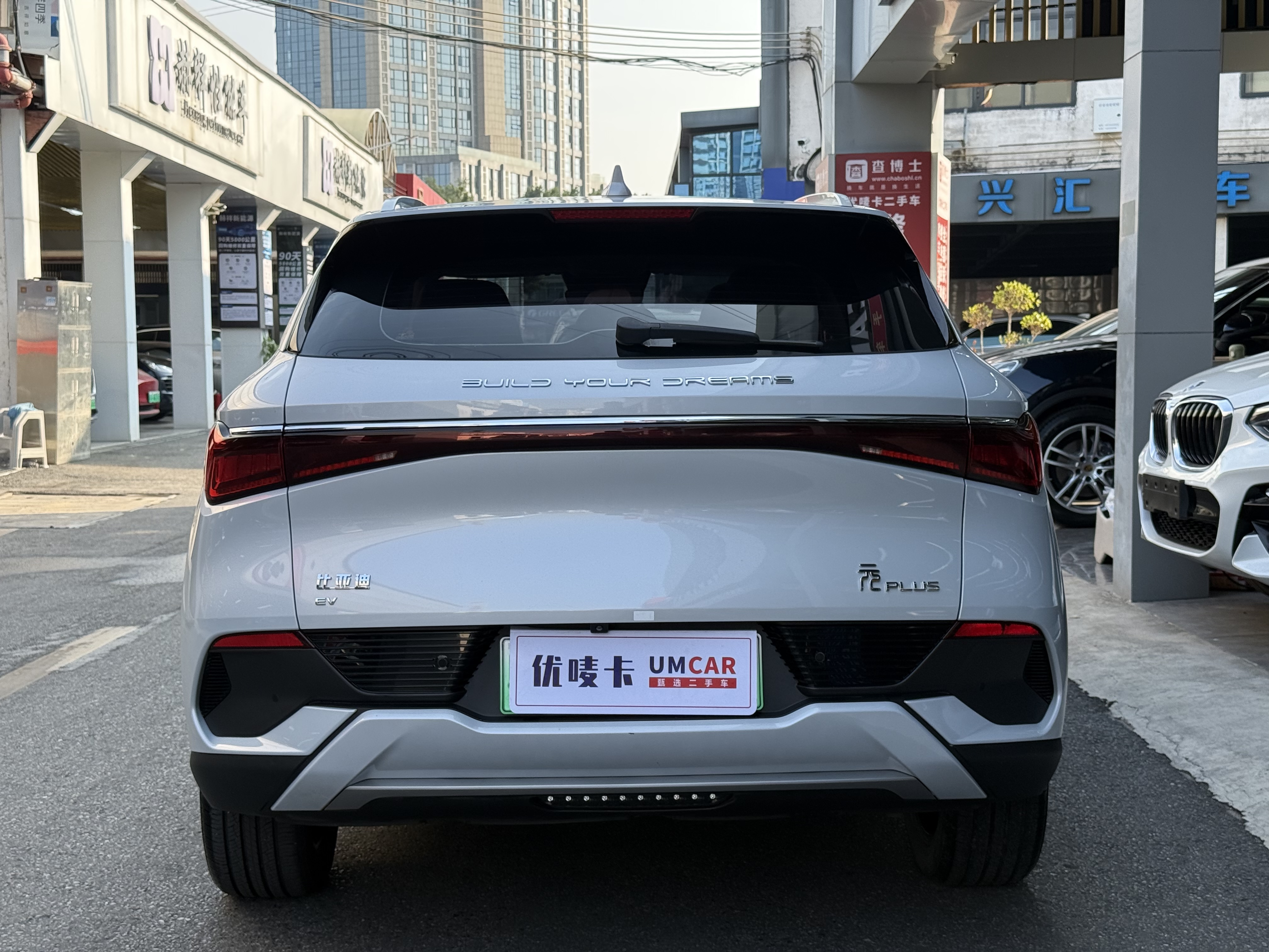 BYD Yuan Plus 2023 #5 BYD Yuan Plus 2023 car image #5