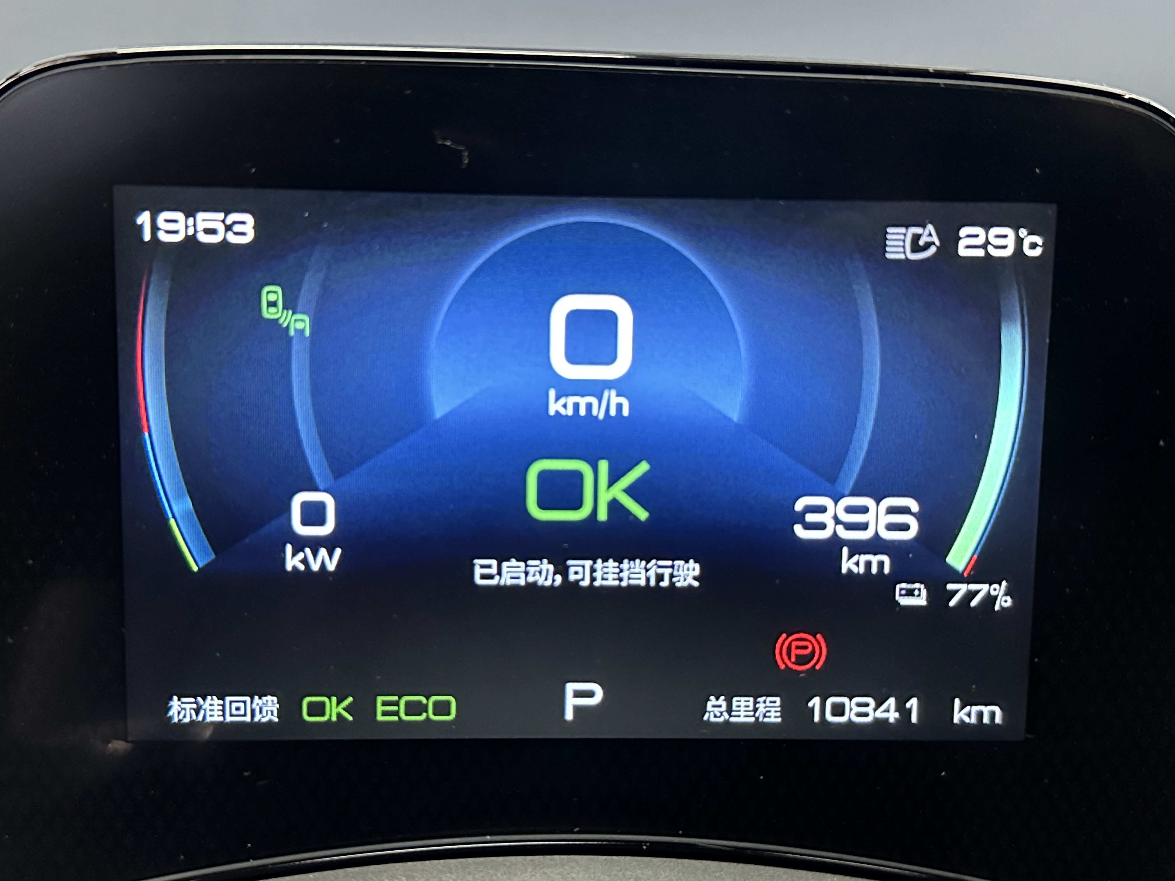 BYD Yuan 2022 immagine di auto #5