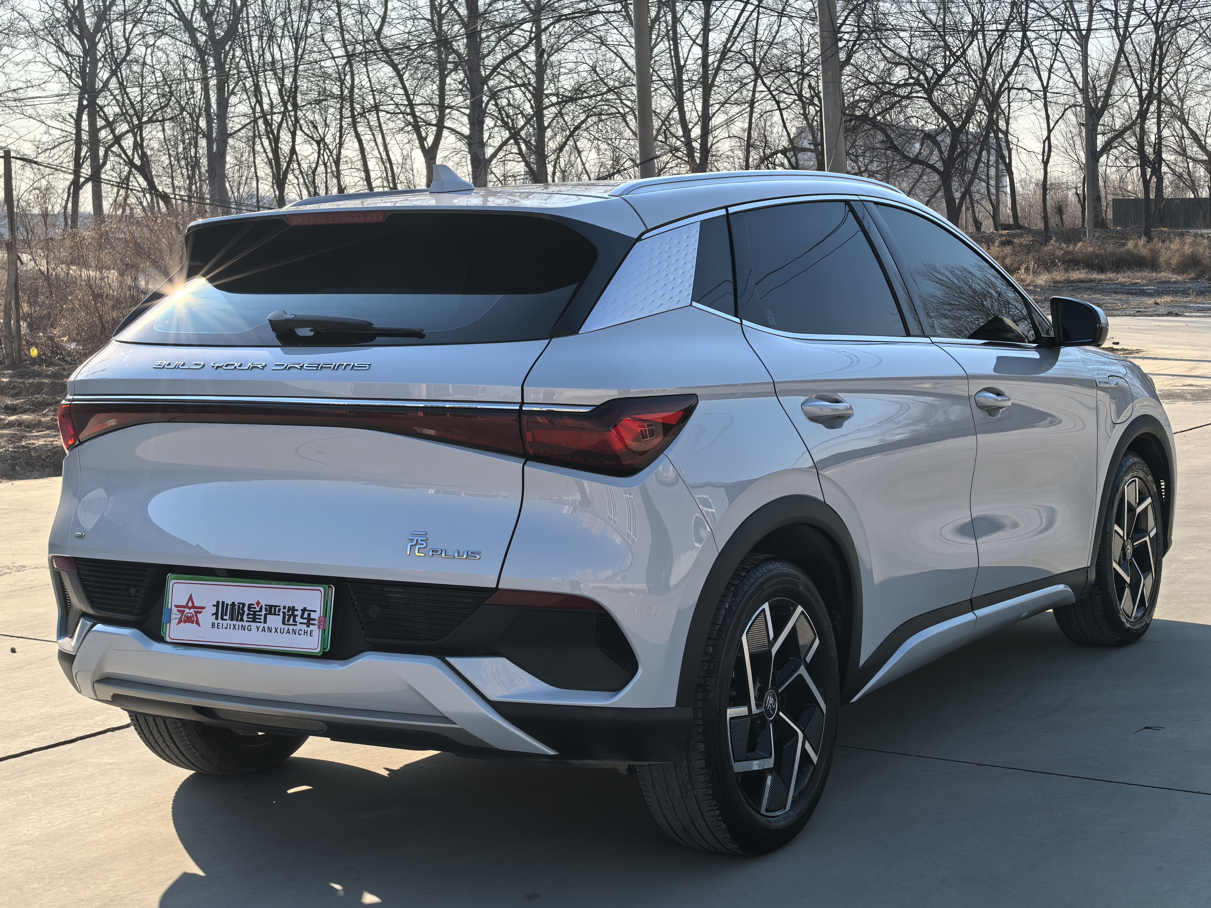 BYD Yuan Plus 2022 car image #5