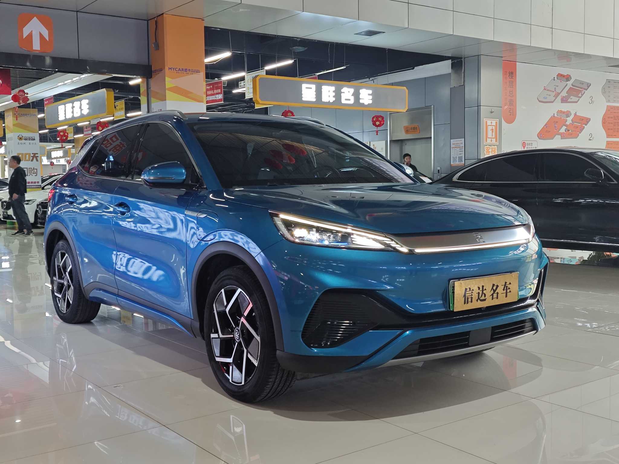 BYD Yuan Plus 2022 car image #5