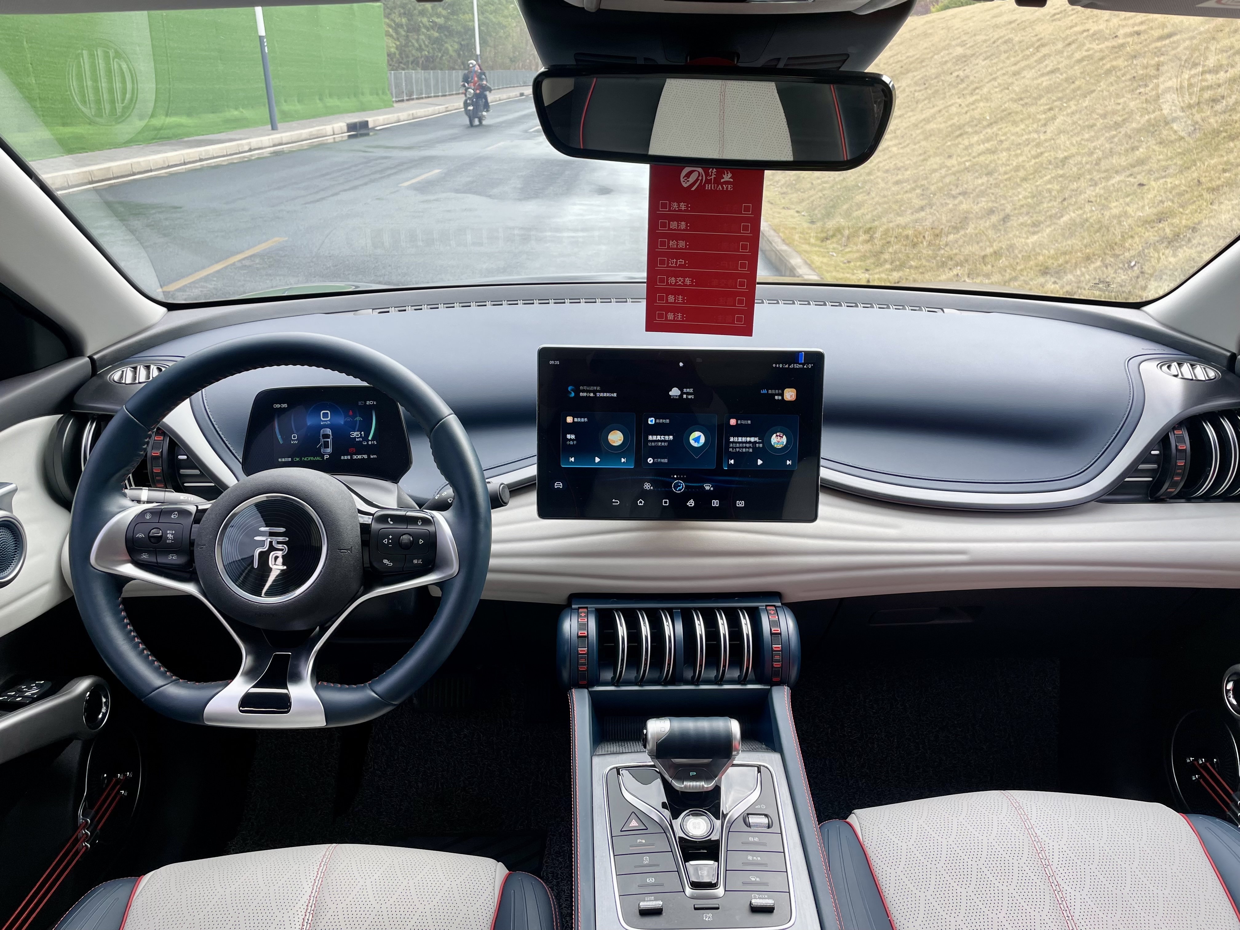 BYD Yuan Plus 2022 car image #5