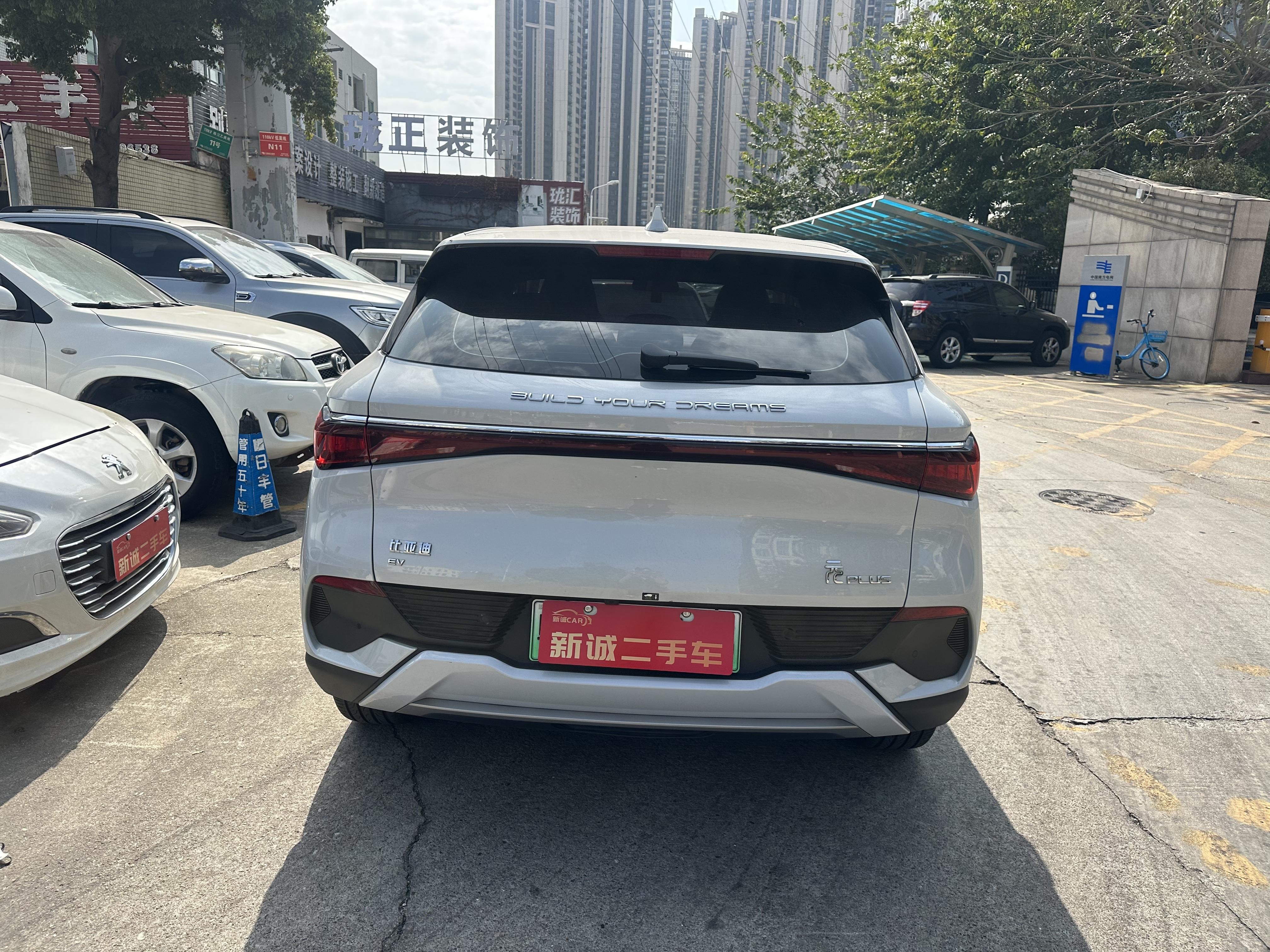 BYD Yuan Plus 2023 car image #5