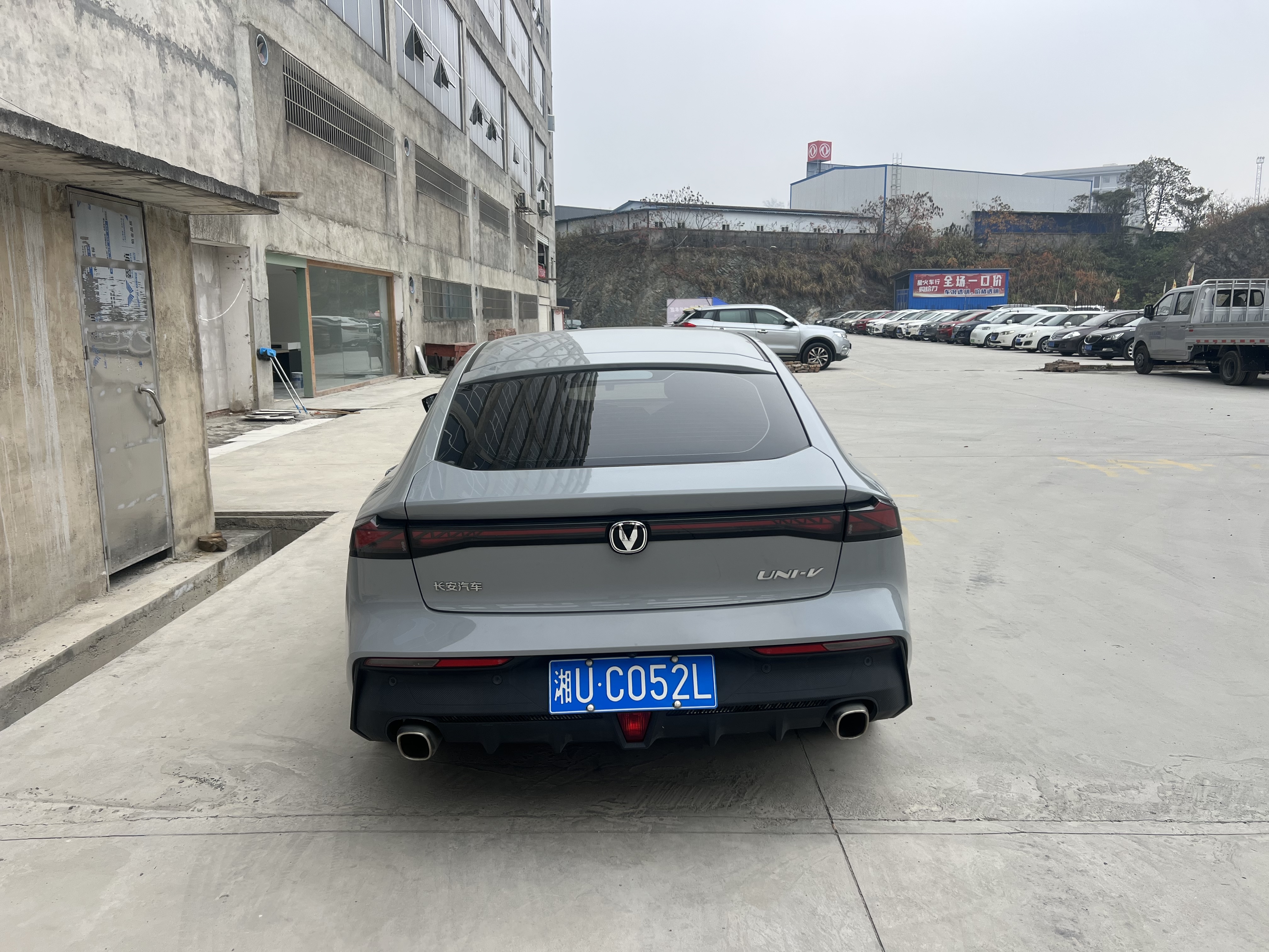 Changan UNI-V 2023 car image #5