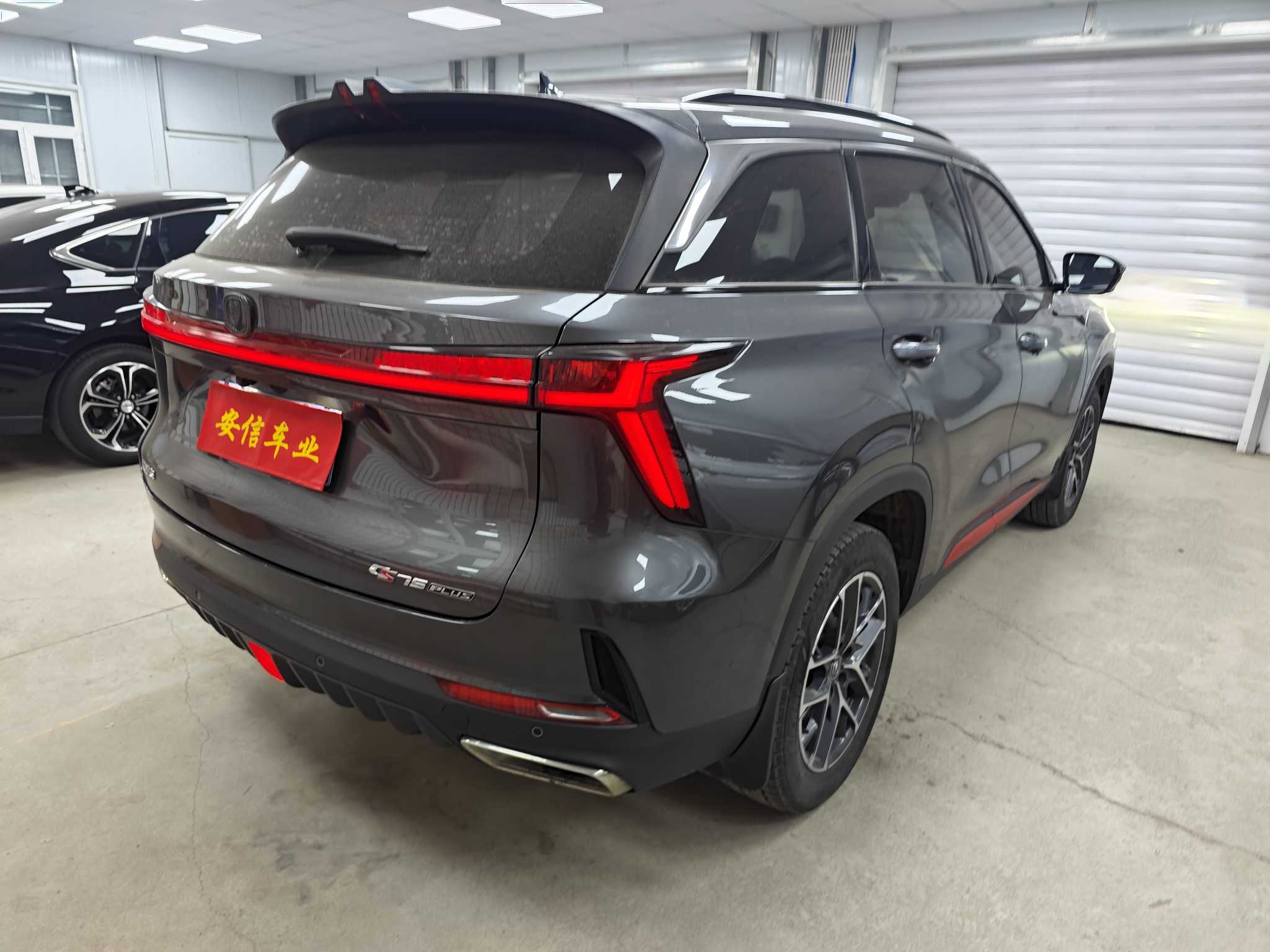 Changan CS75 Plus 2022 car image #5